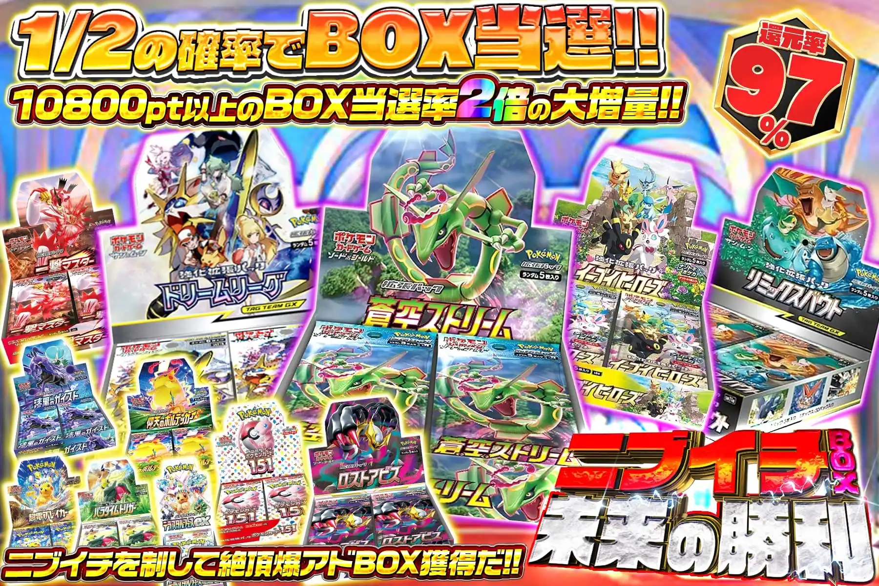 エクストレカオリパ公式サイト