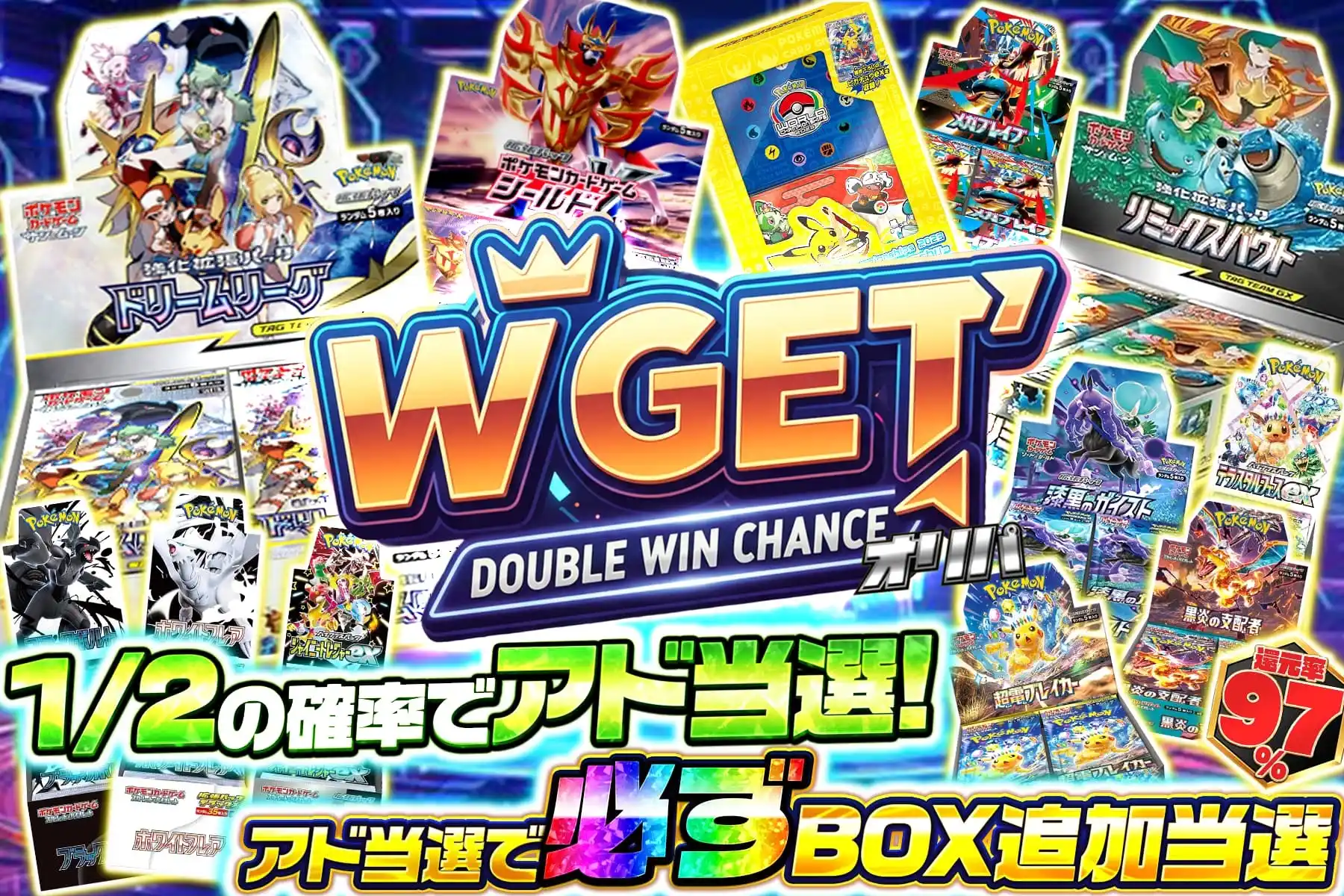 エクストレカオリパ公式サイト