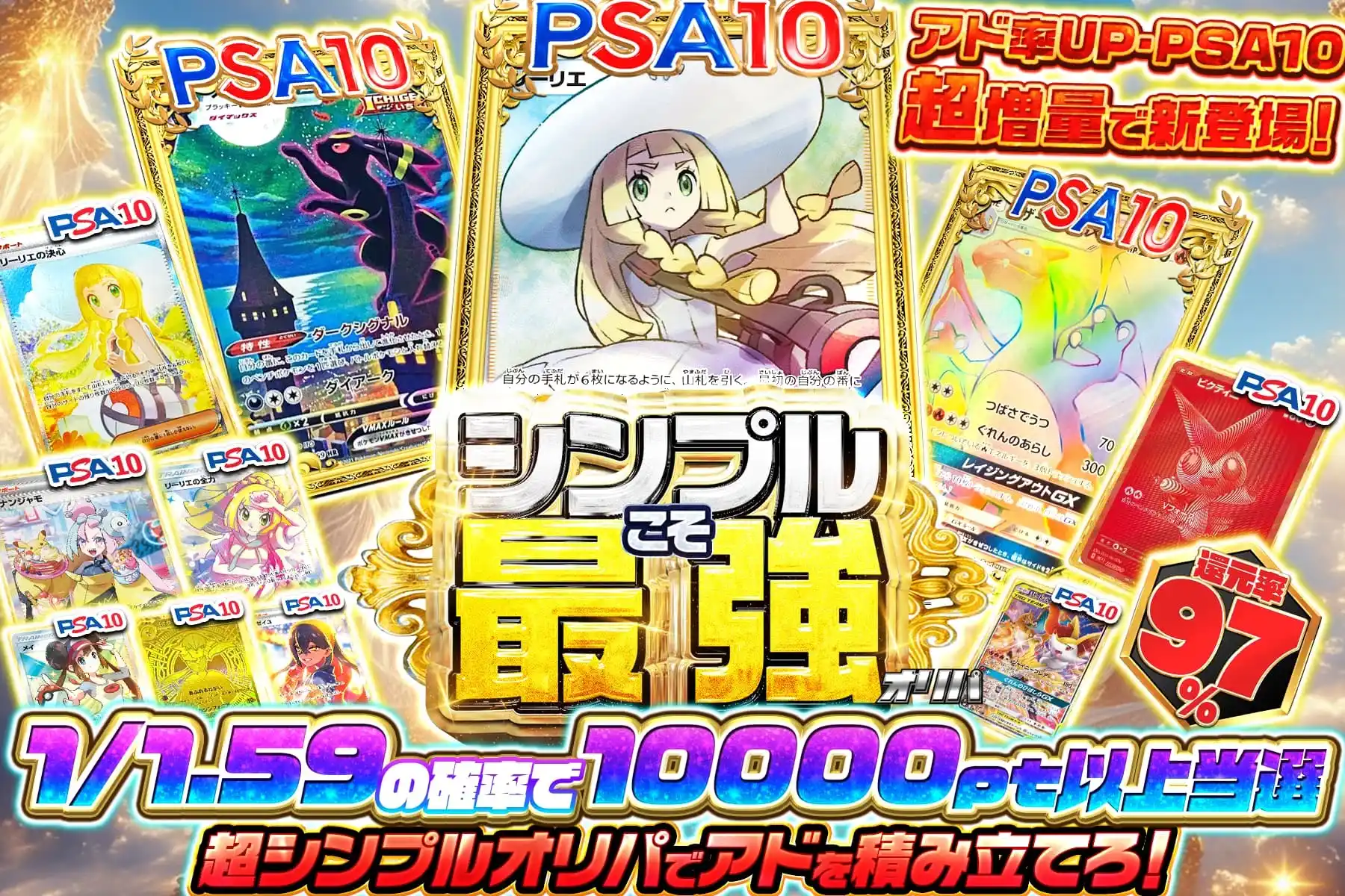 イーブイ014/020チルタリス029/032ヤヤコマ030/032 計三枚 イーブイ014/020チルタリス029/032ヤヤコマ030/032 計三枚