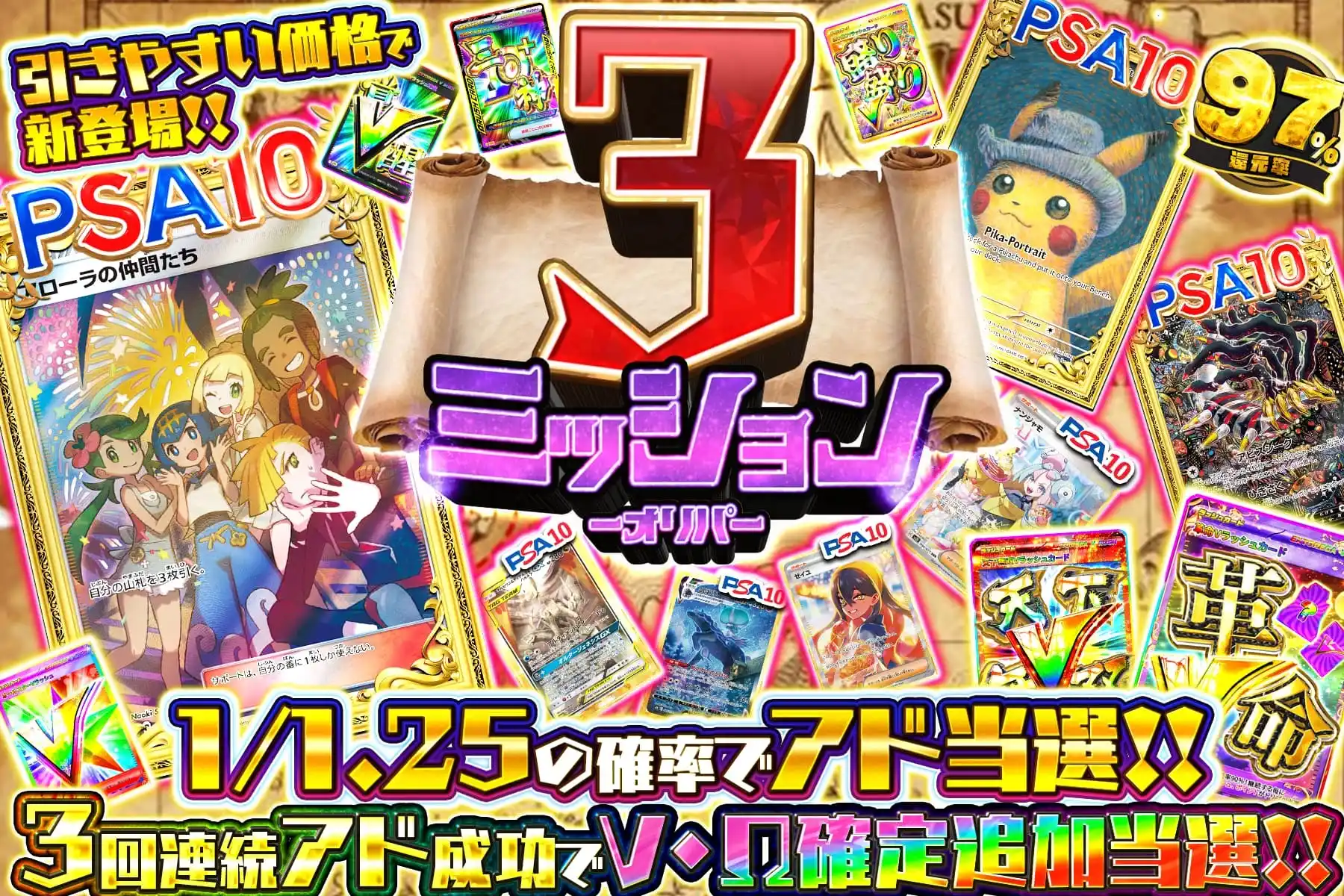 エクストレカオリパ公式サイト