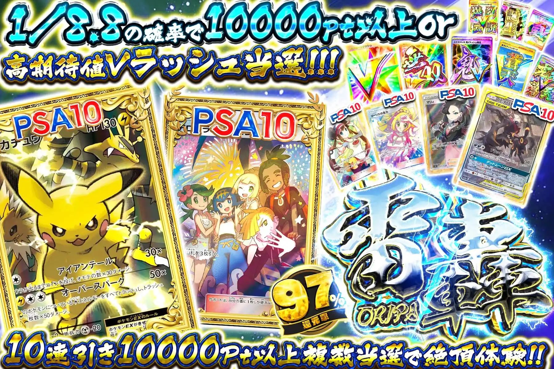 バトルパートナーズ　テラスタルフェス　サーチ済　計19パック トレーディングカード ポケカ テラスタルフェスex」の人気商品