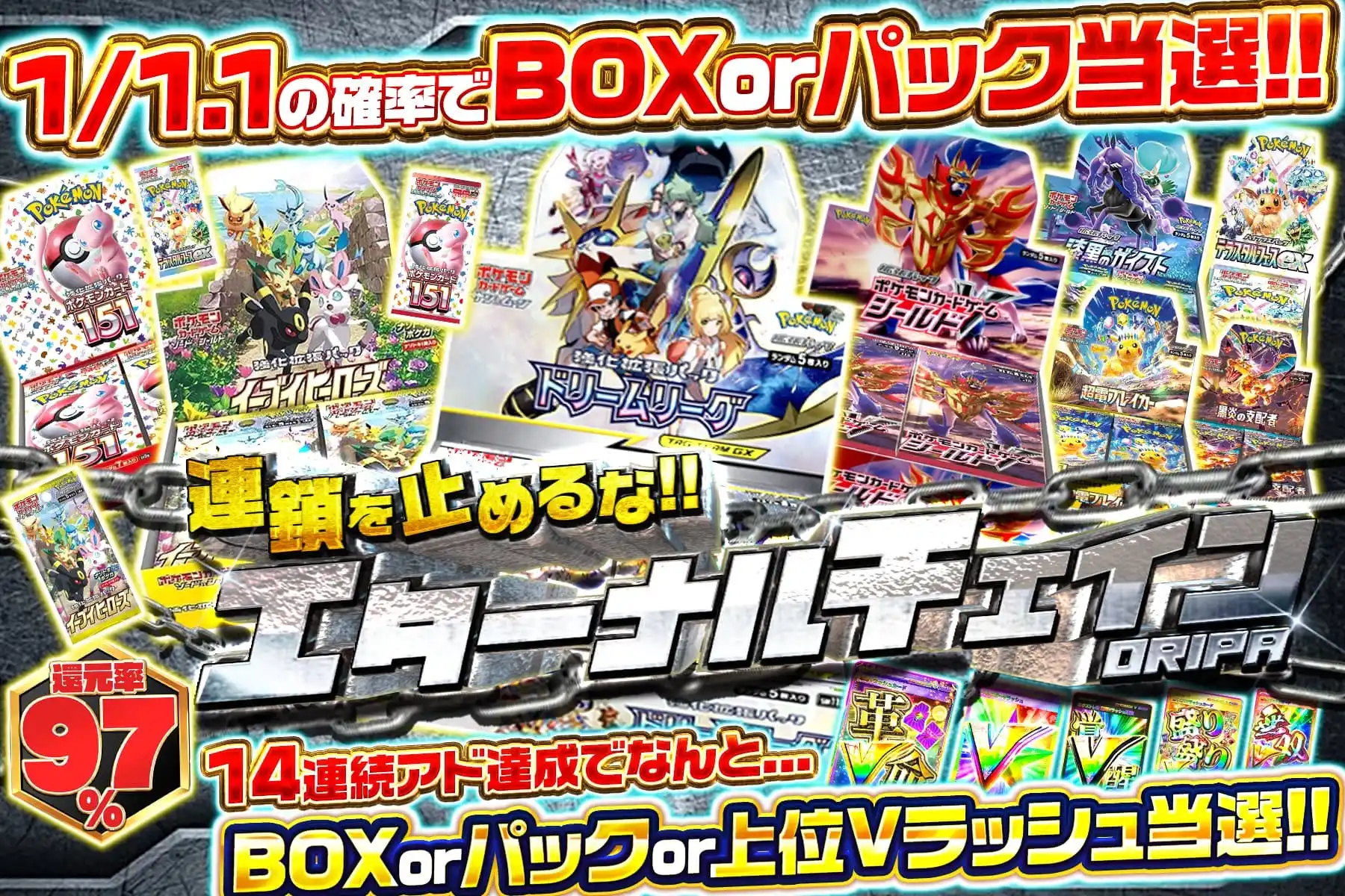 韓国限定　ピカチュウプレゼントボックス　151 テラスタル　バトルパートナーズ ポケモンカードゲーム バトルパートナーズ デッキビルドBOX
