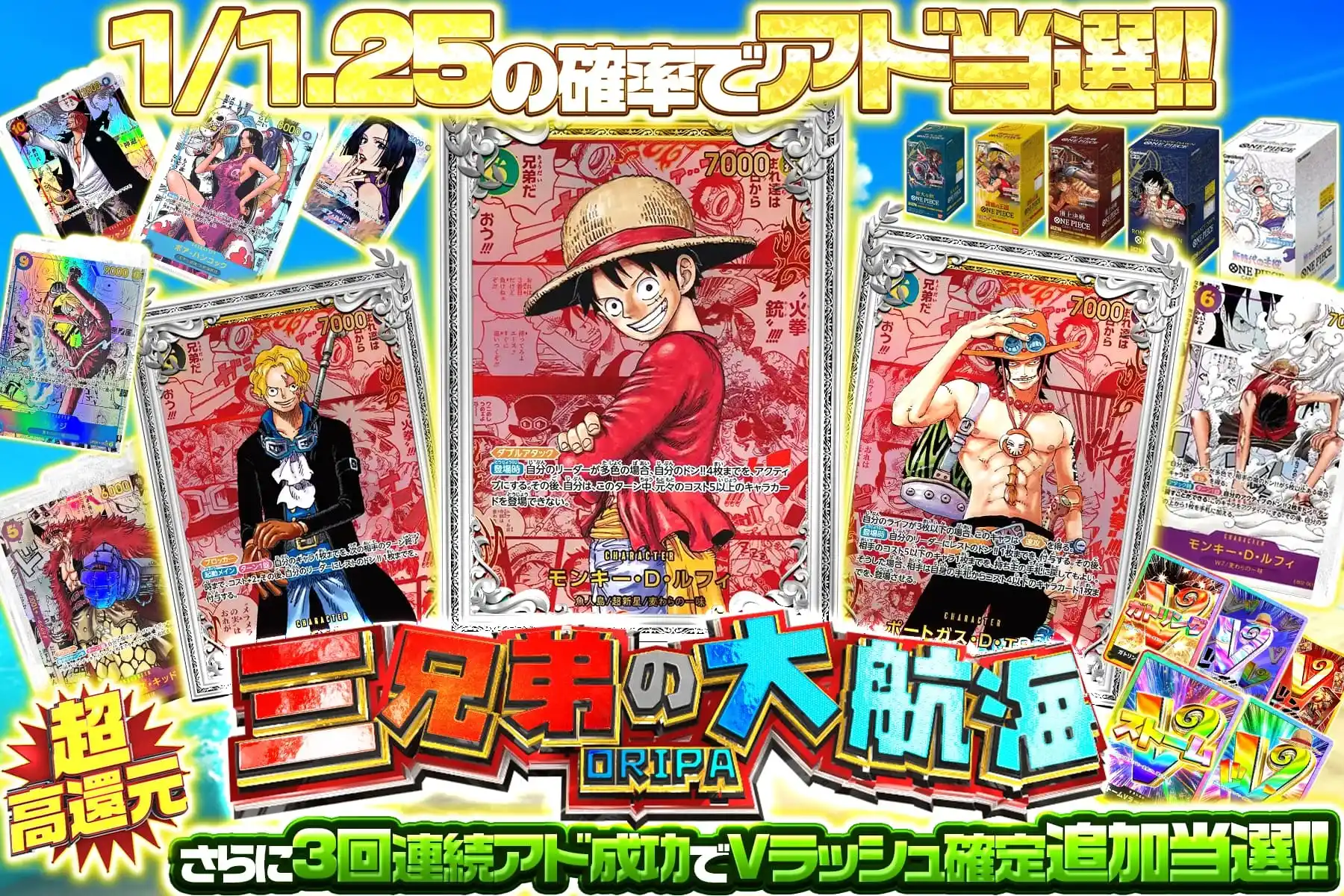 P*n様 ワンピースカード　サーチ済み　220パック まとめ売り P*n様 ワンピースカード サーチ済み 220パック まとめ売り