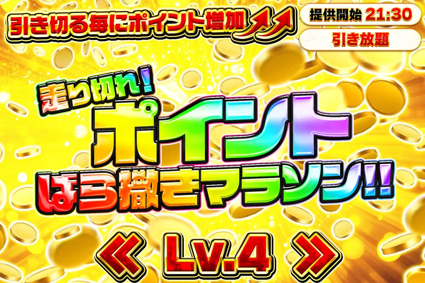 エクストレカオリパ公式サイト