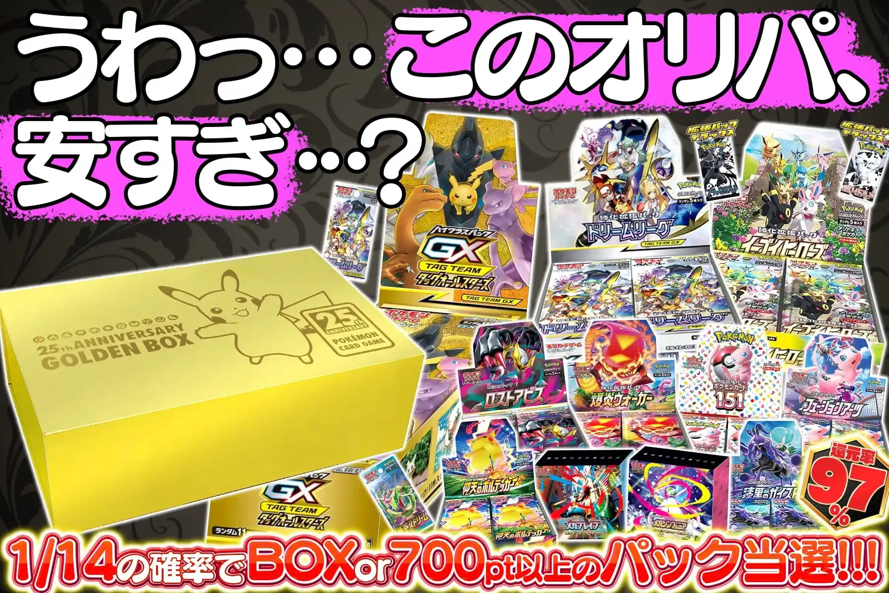 エクストレカオリパ公式サイト