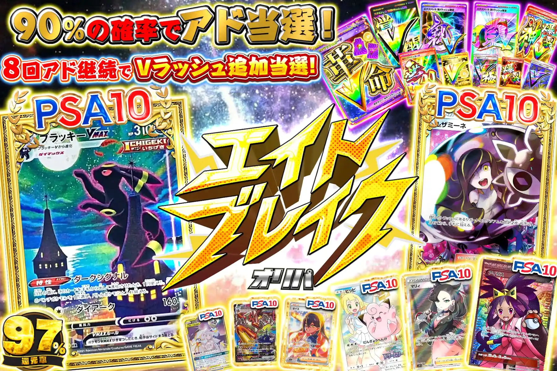 【早い者勝ち】ポケモンカード Vs  eカード まとめ売り　82枚 ⭐️早い者勝ち⭐️ポケモンカード リザードHP90 sv4a 026/190