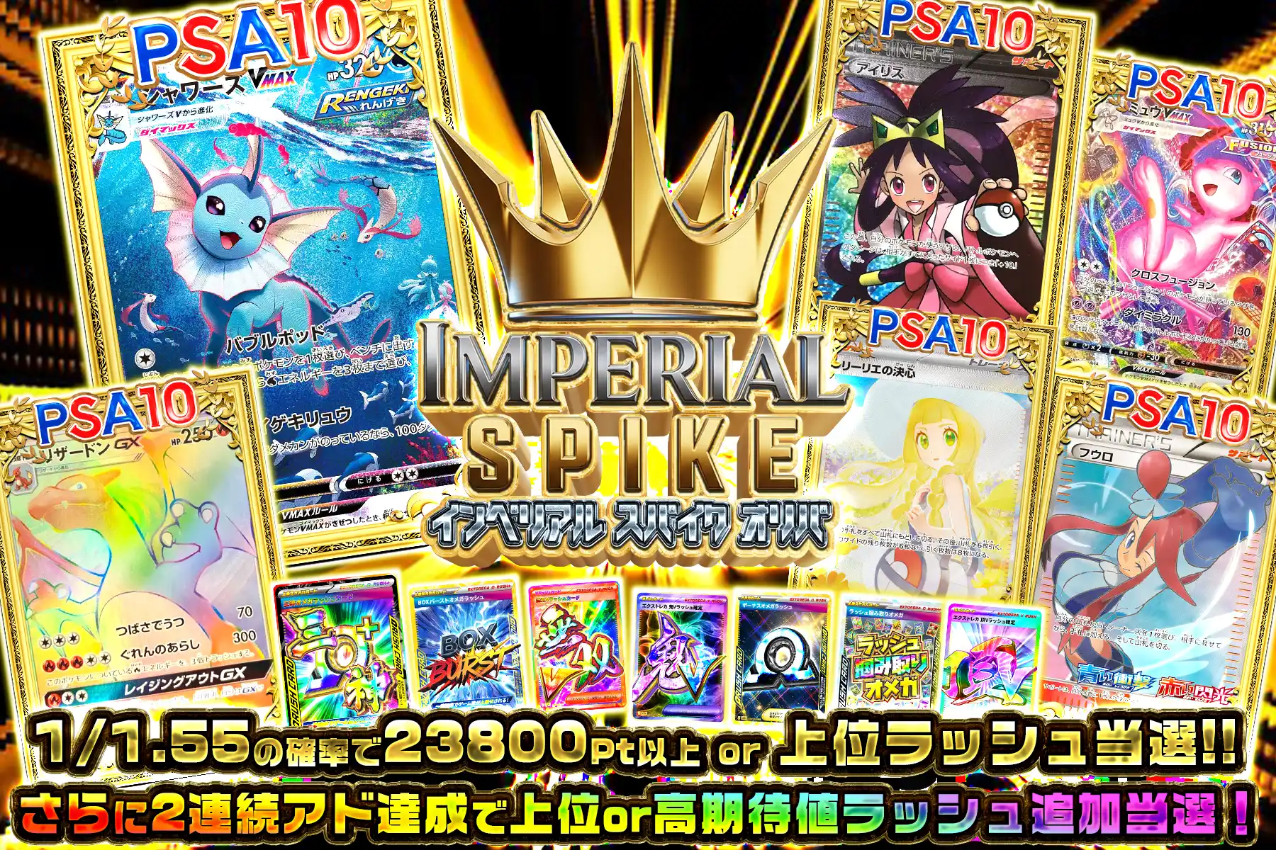 ディアルガ パルキア シェイミ ミュウツー エレキブル エンペルトLV.X ポケモンカード】貴重！2007年 パルキア ディアルガ LV.X セット