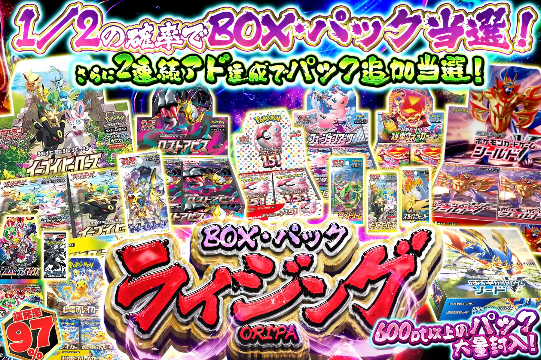 エクストレカオリパ公式サイト