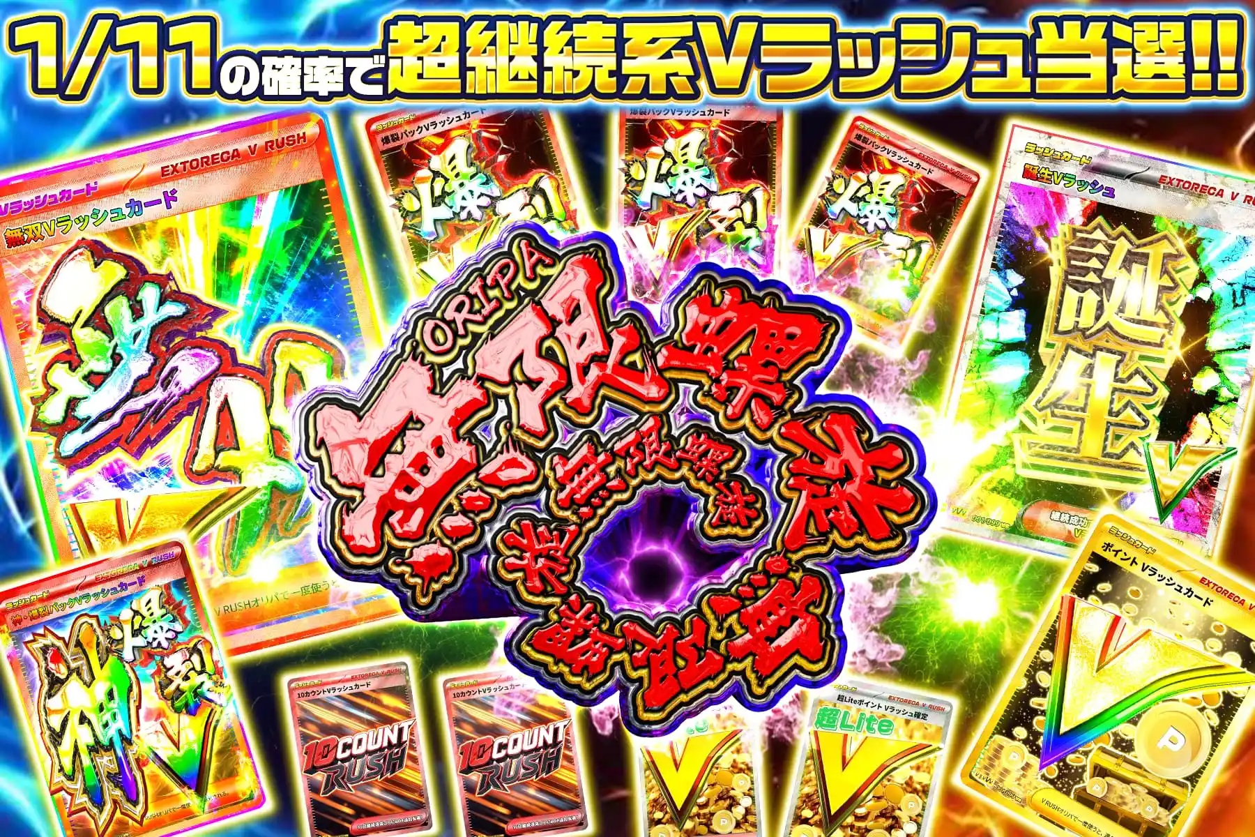 オニゴーリEX ライボルトEX ドクロッグEX まとめ売り 状態A-〜C クロノオフショア1 クロノグラフ オートマティック | EDOX