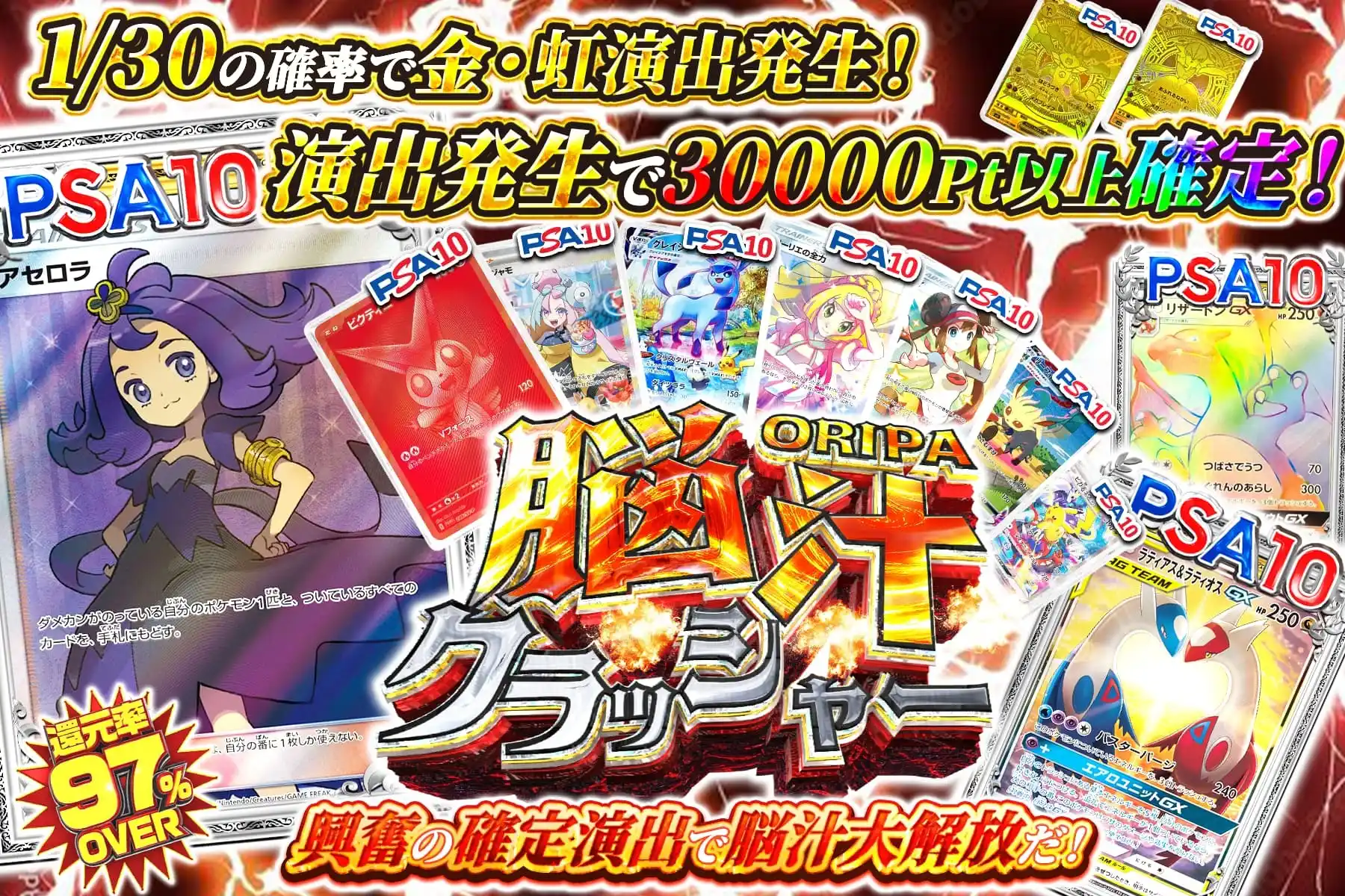 オニゴーリEX ライボルトEX ドクロッグEX まとめ売り 状態A-〜C エクストレカオリパ公式サイト