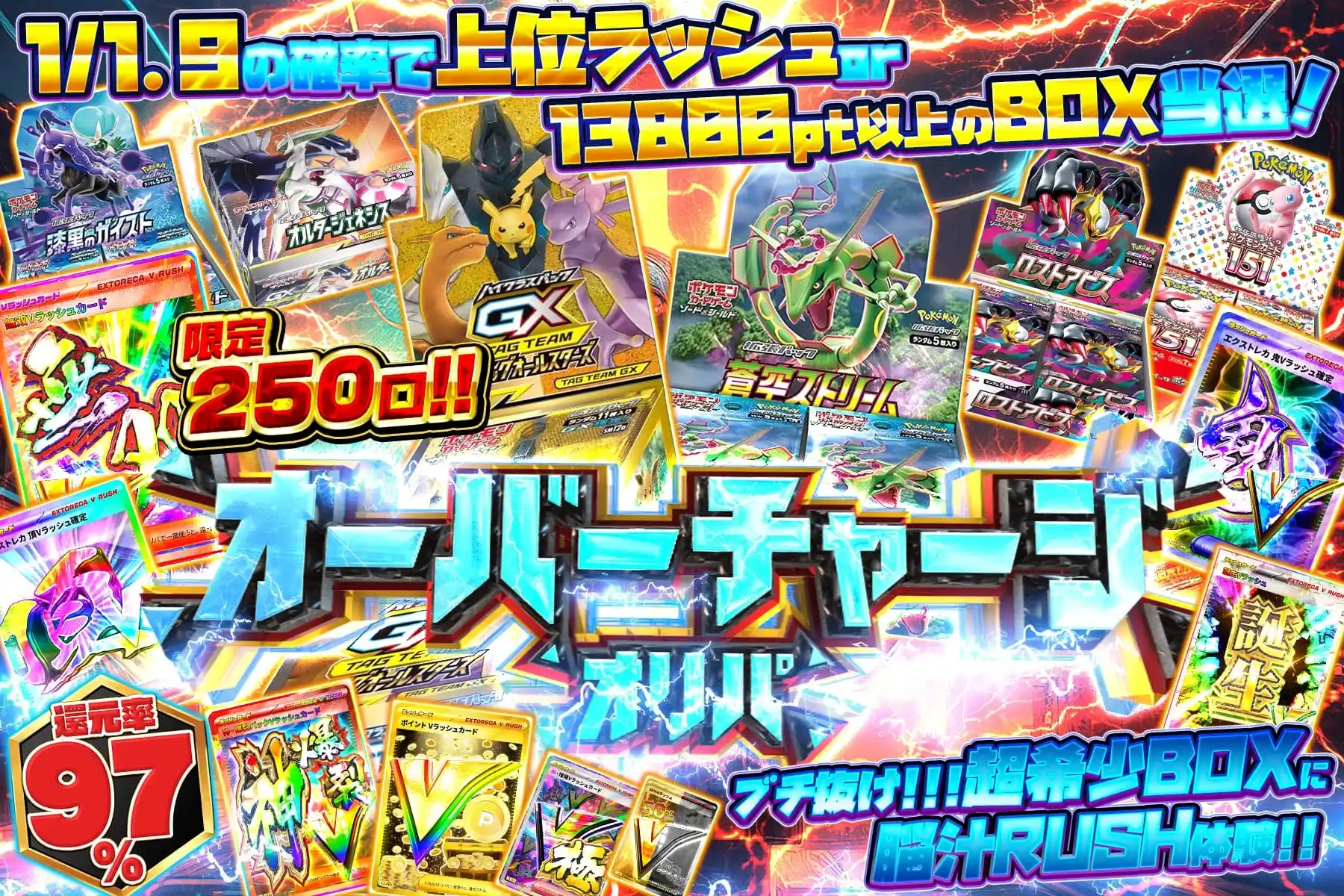 ディアルガ パルキア シェイミ ミュウツー エレキブル エンペルトLV.X ミュウツーLV.X【-】{006/012}