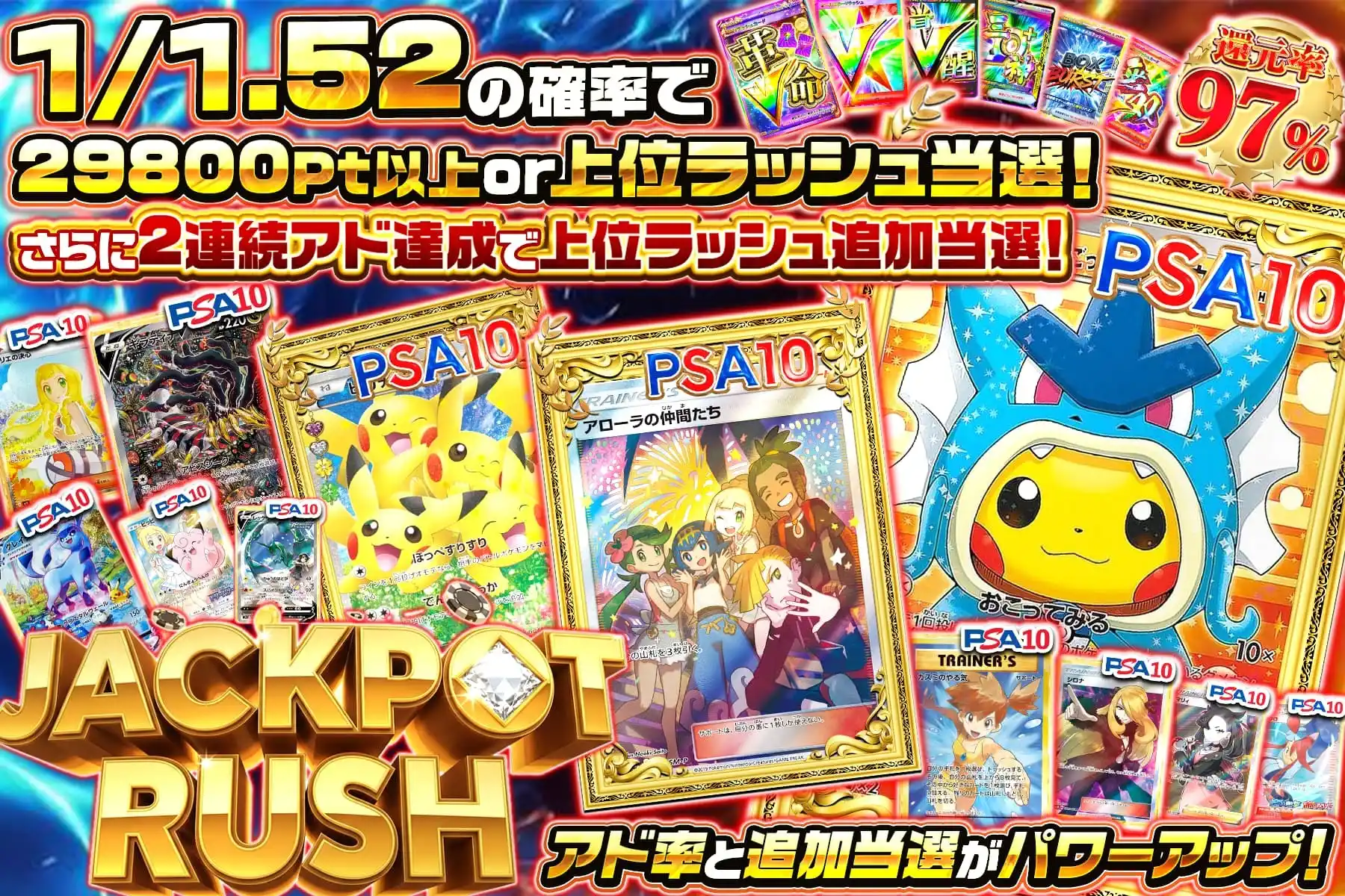 エクストレカオリパ公式サイト