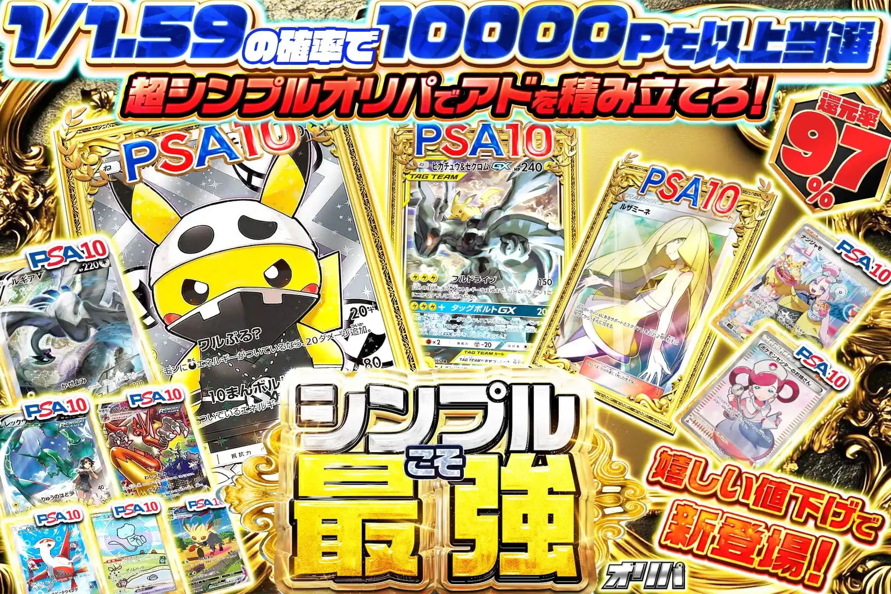 ディアルガ パルキア シェイミ ミュウツー エレキブル エンペルトLV.X エクストレカオリパ公式サイト