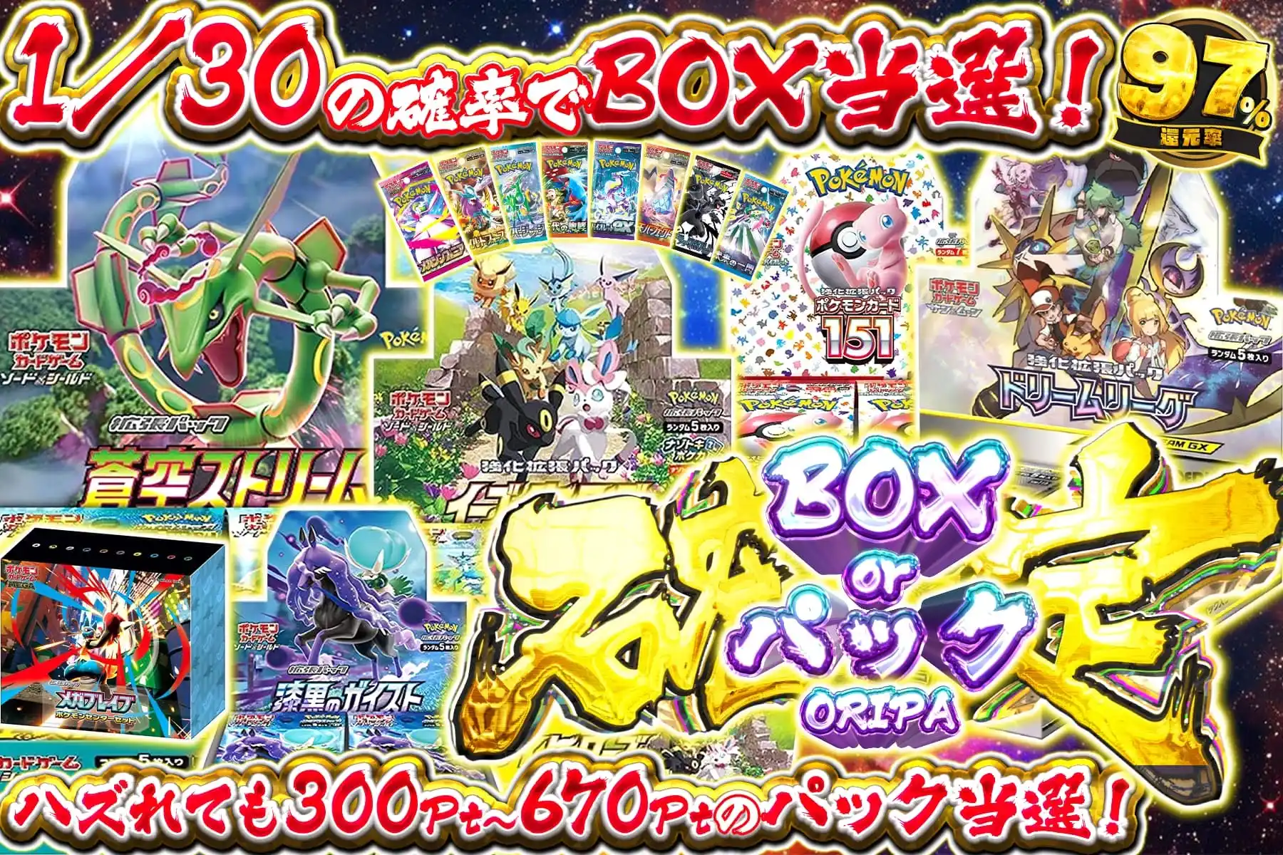 イーブイスペシャルボックス 2025年最新】イーブイスペシャルboxの人気アイテム - メルカリ