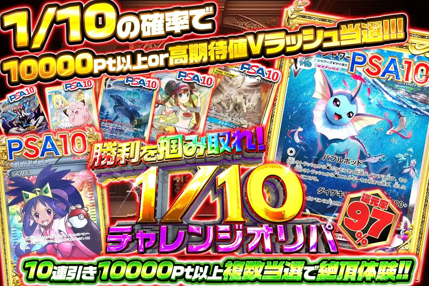 レア　海外限定　非売品　プロモーションカード フラエッテ ポケモン 20枚 Fg-sLbAXEAEa48R.jpg?resize=