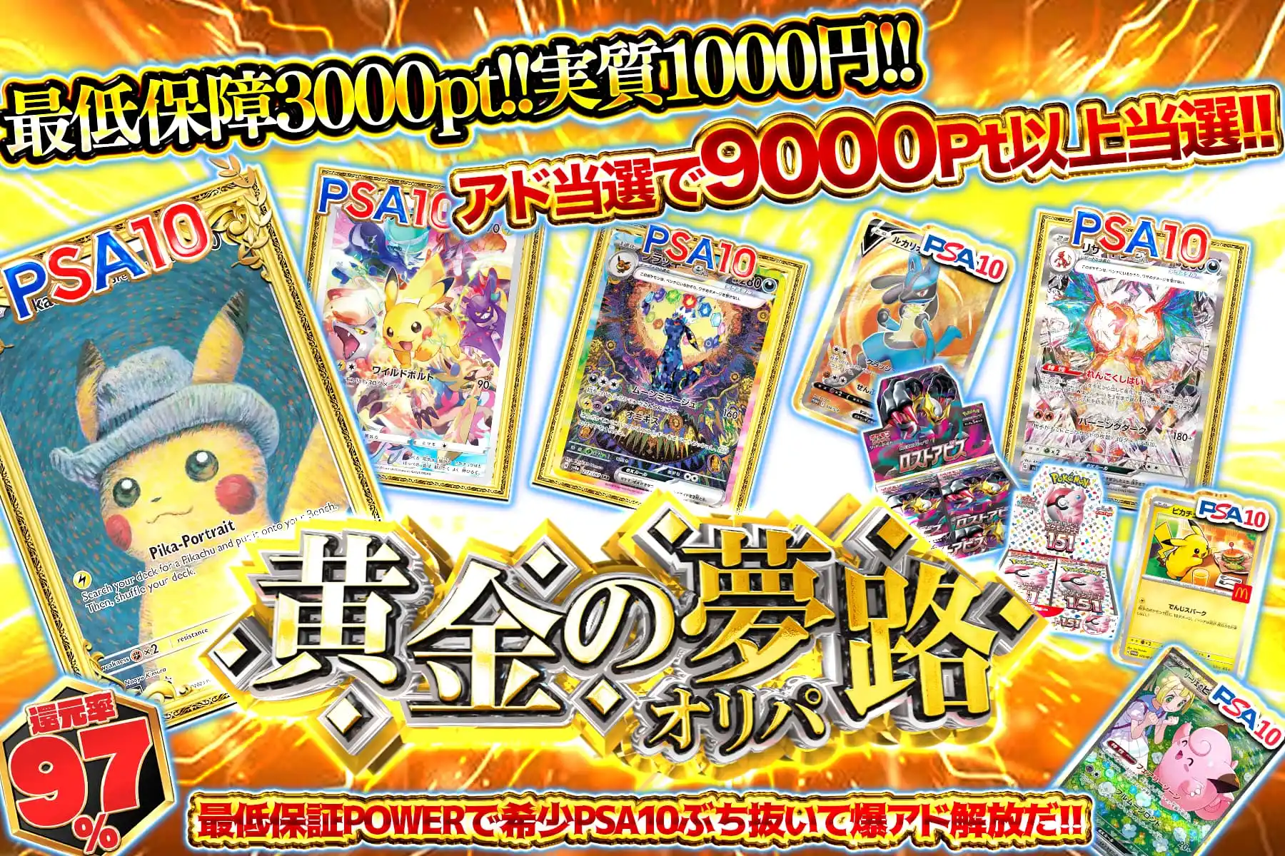 5セットポケモン ピカチュウEX プロモカード ＆ レックウザメダルキーホルダ エクストレカオリパ公式サイト