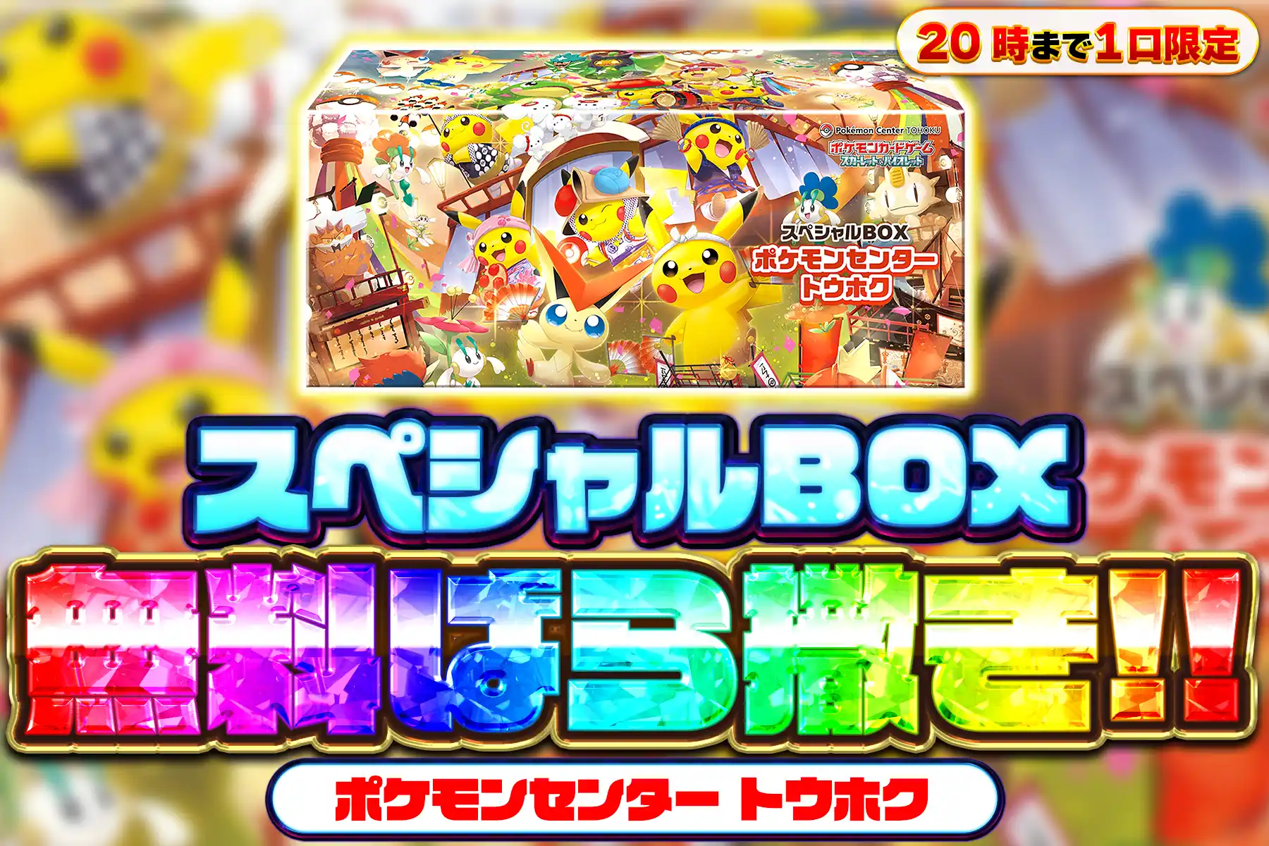 エクストレカオリパ公式サイト