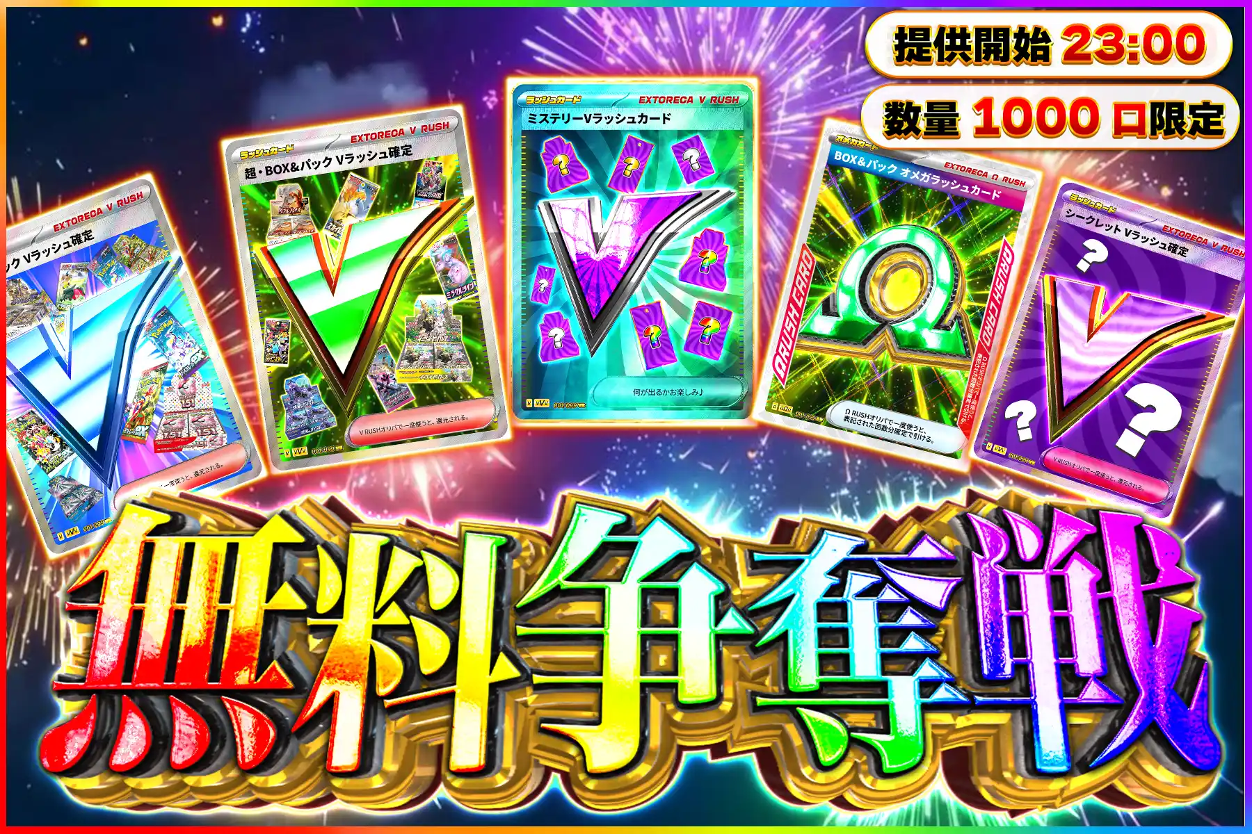 エクストレカオリパ公式サイト