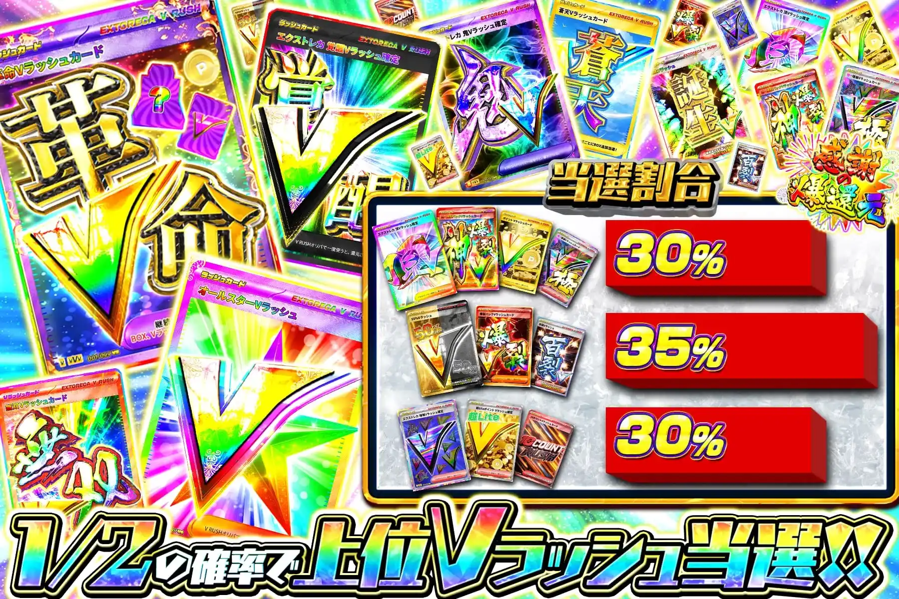 2015年ケロッグ限定 伝説のポケモン多数＆フーパ 2015年ケロッグ限定 伝説のポケモン多数＆フーパ サケブシッポ