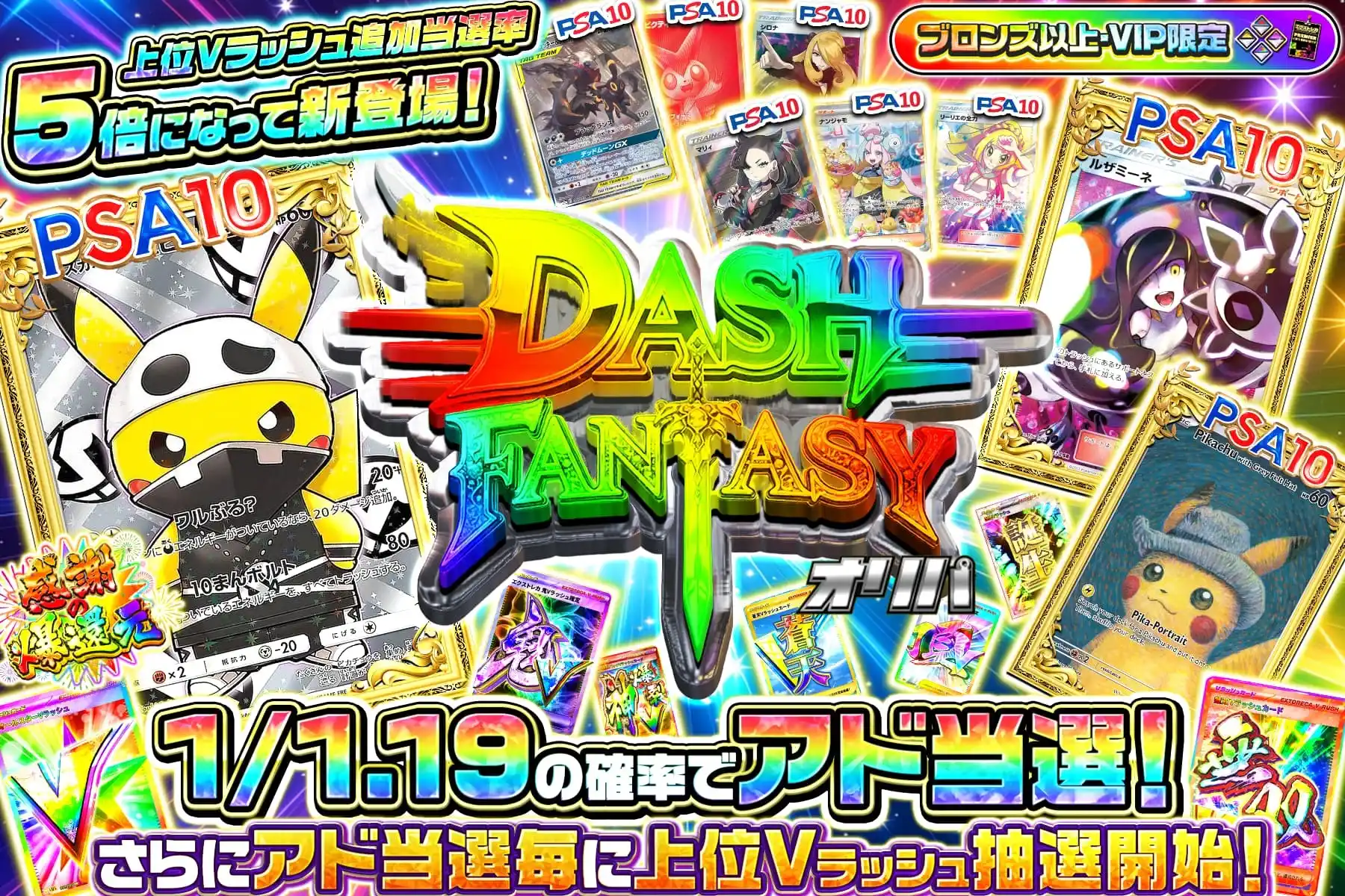 エクストレカオリパ公式サイト