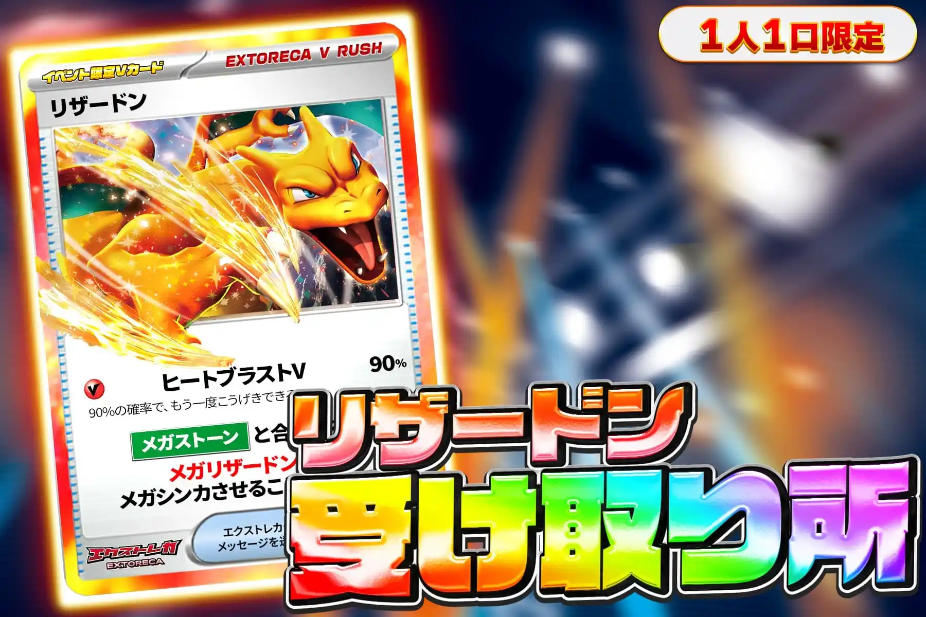 【3枚セット】ライチュウ　★ 旧裏　ボールホロ、十字ホロ 旧裏 キラ3枚 ライチュウ サンダー 全面ホロ強 - メルカリ