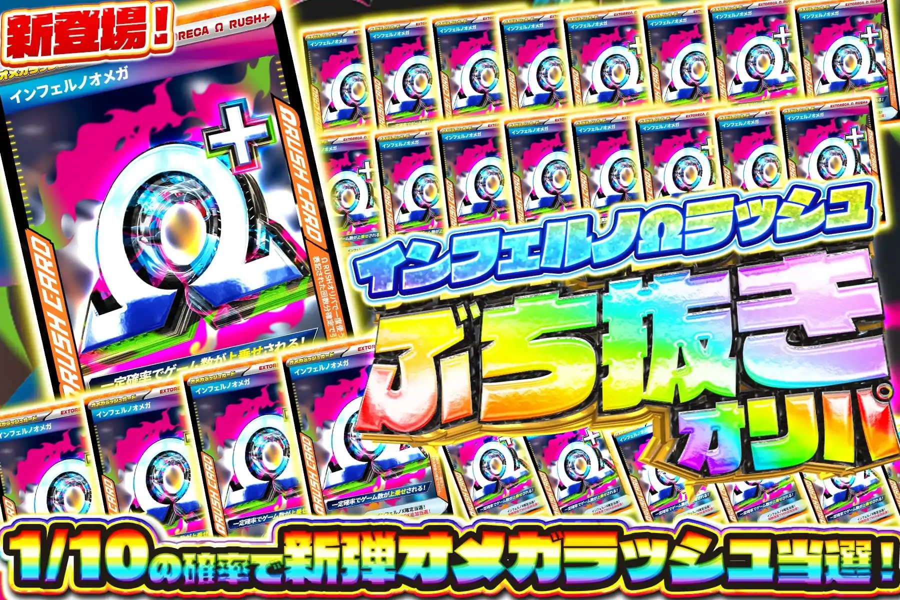クイックボール トレーナーズ ゴールドUR クイックボール - カードラッシュ[ポケモン]