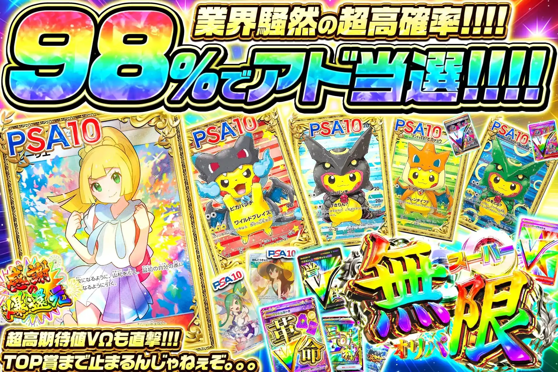 ロケット団53パック　バトルパートナーズ7パック　変幻の仮面7パック　サーチ済み ロケット団53パック バトルパートナーズ7パック 変幻の仮面7
