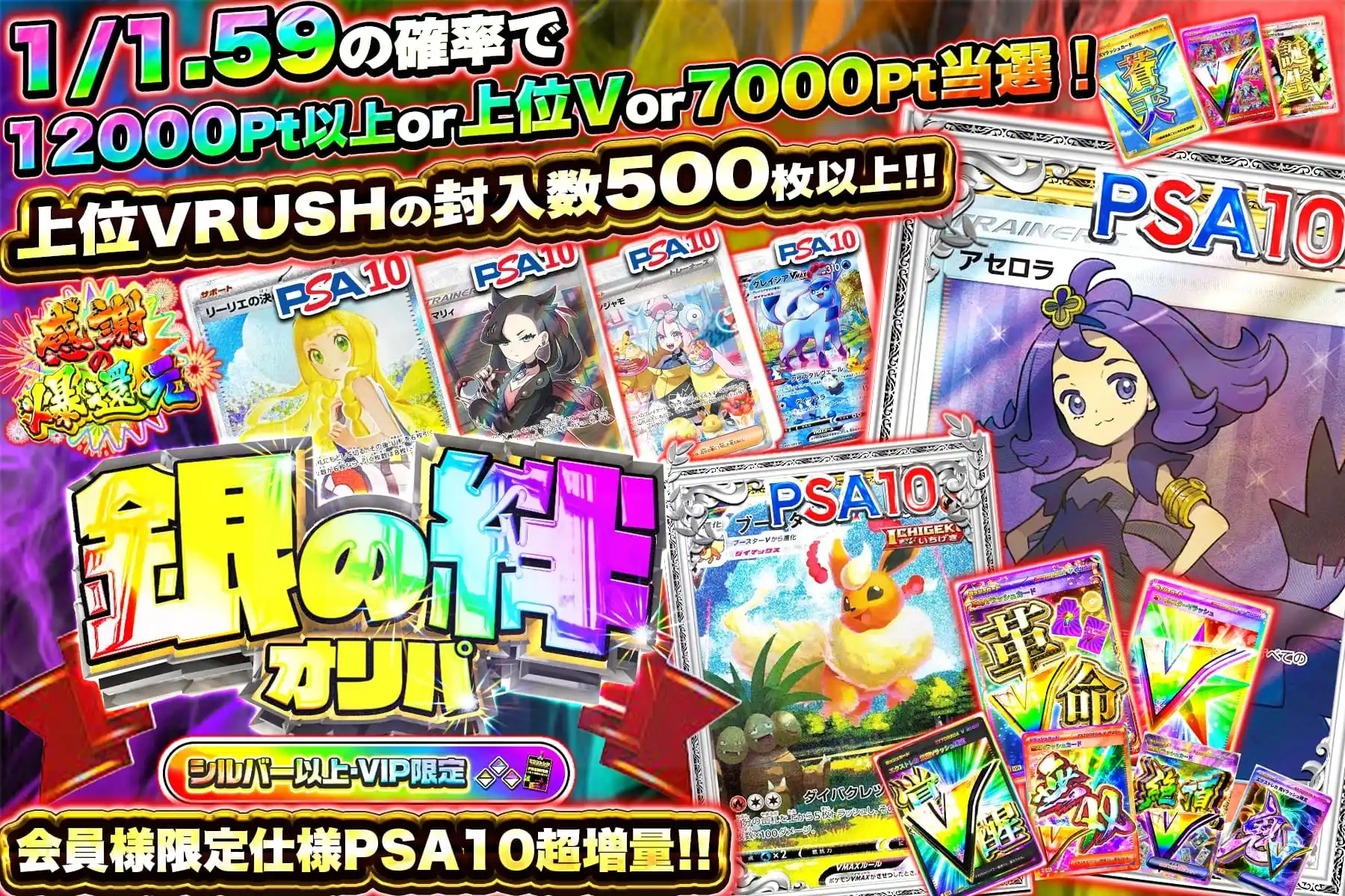 エクストレカオリパ公式サイト