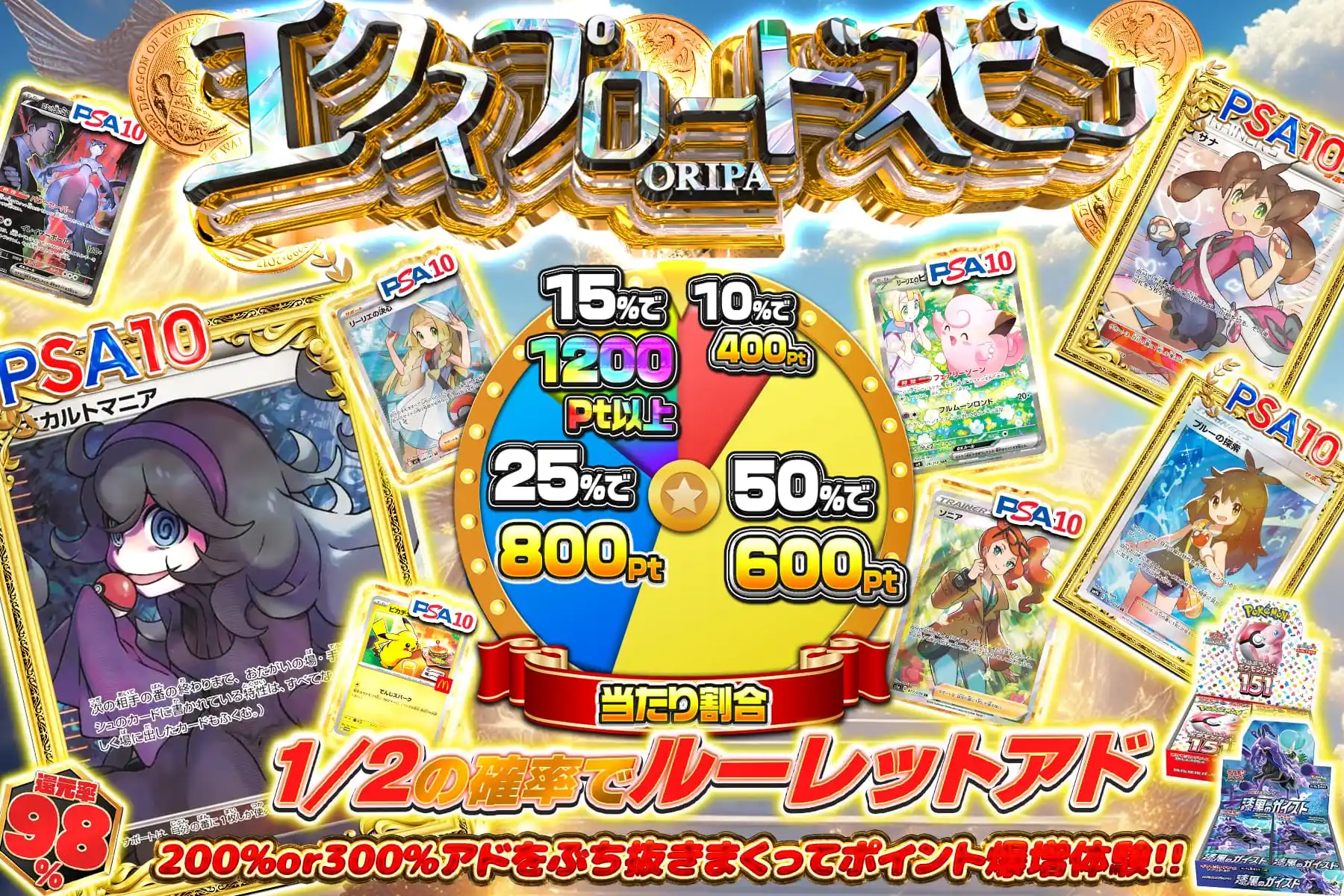 ARS8 リザードン シールダス パート1 第1弾 PSA8 プリズムシール ARS8 リザードン シールダス パート1 第1弾 PSA8 プリズムシール