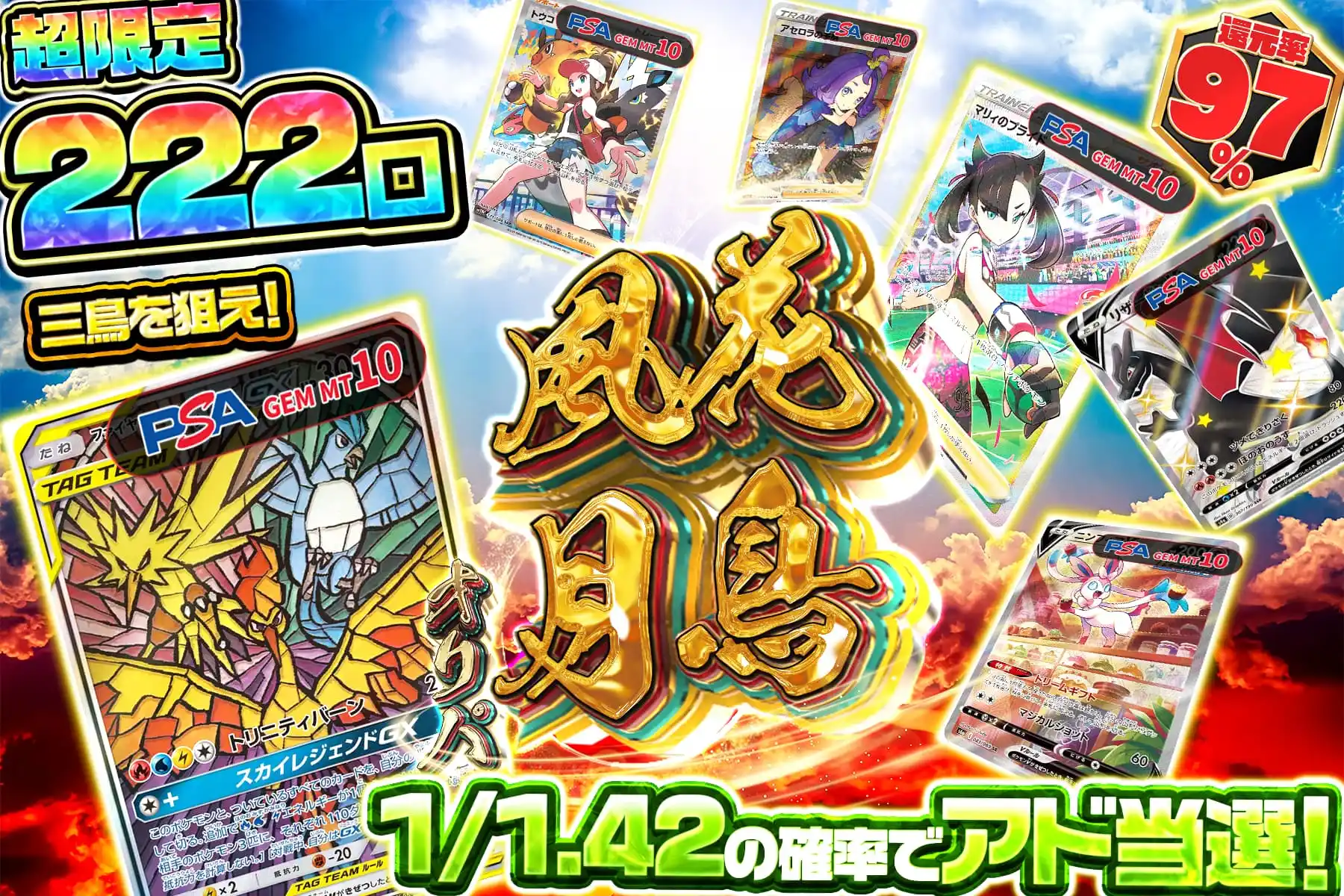 エクストレカオリパ公式サイト