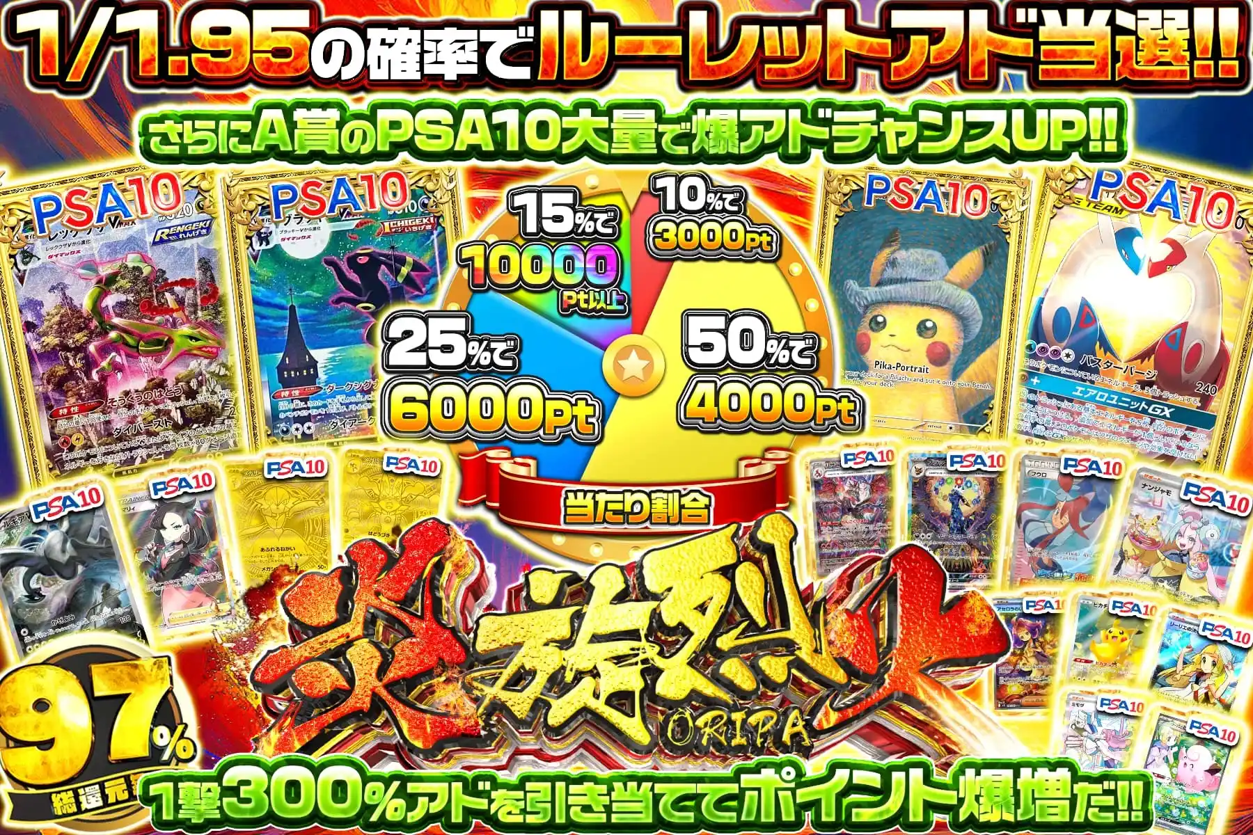 早い者勝ち！爆アドPSA➕絶版レアカード➕その他　 ピカチュウ　メガギャラドス ギャラドスGX SR SM4A 超次元の暴獣 051/050 ポケカ - メルカリ