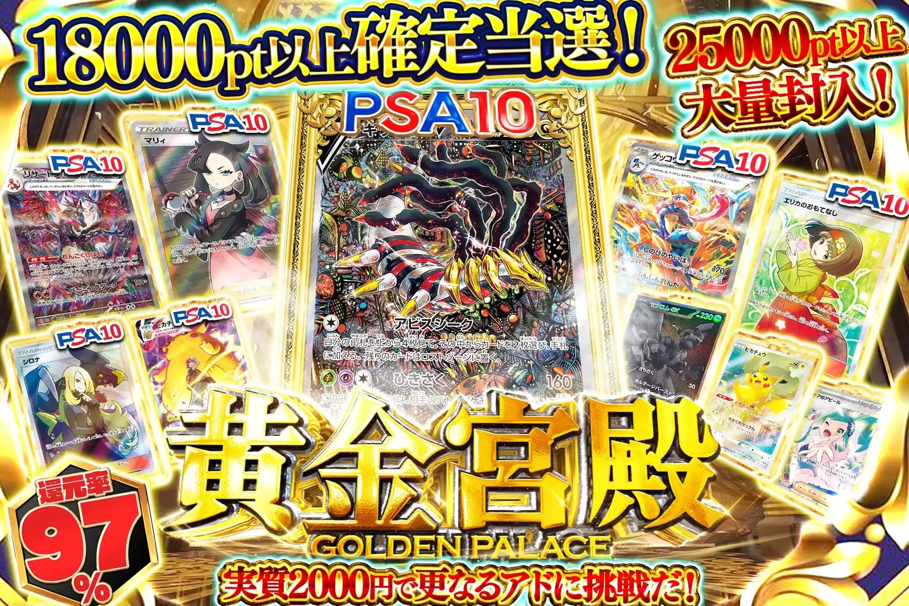早い者勝ち　希少絶版サン&ムーン　コレクションサンBOX シュリンク付き エクストレカオリパ公式サイト