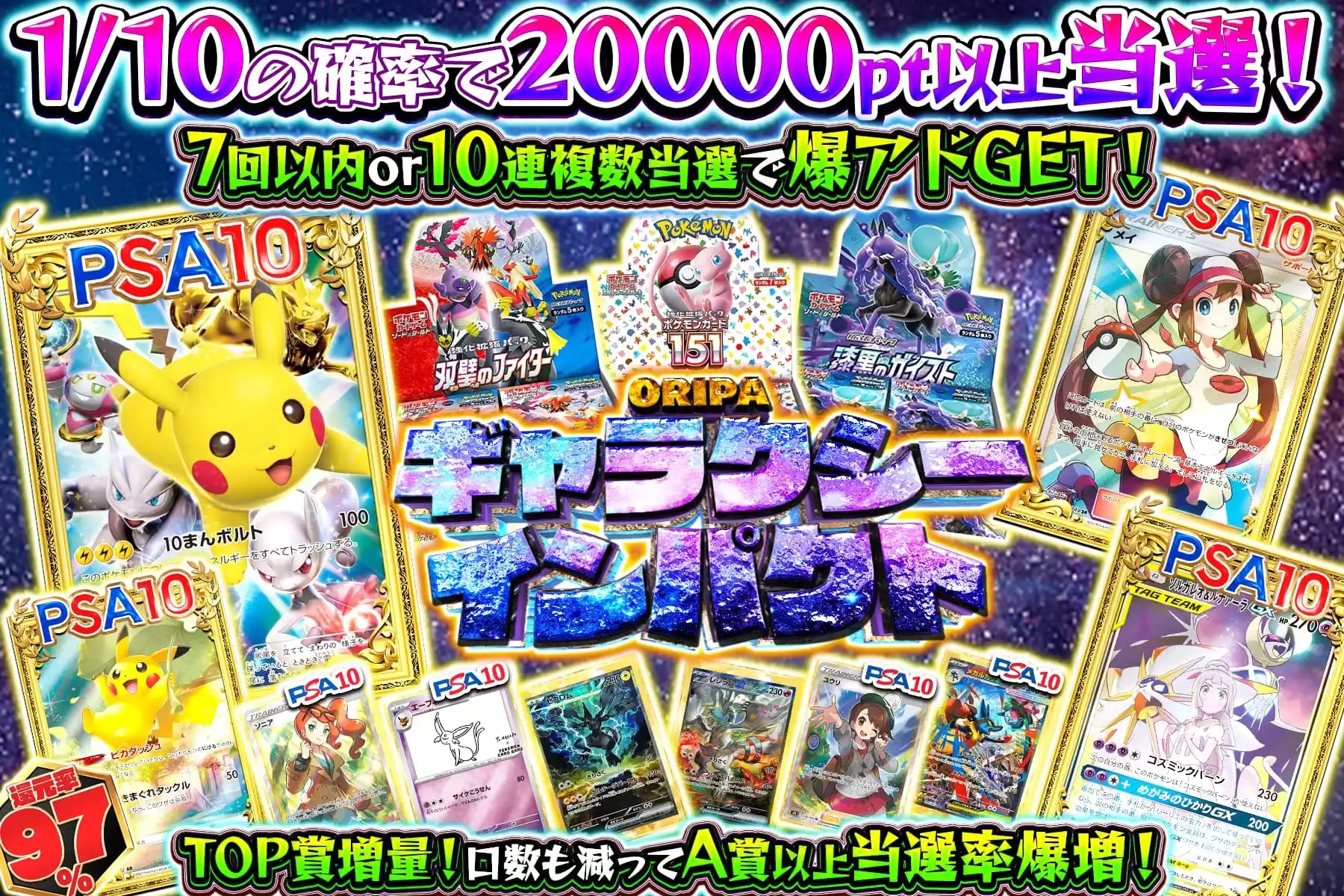 AR CHR 100枚　まとめ売り　かぶり無し　タマゲタケ 特選粉末】13種のキノコミックスパウダー 30g (霊芝 鹿角霊芝