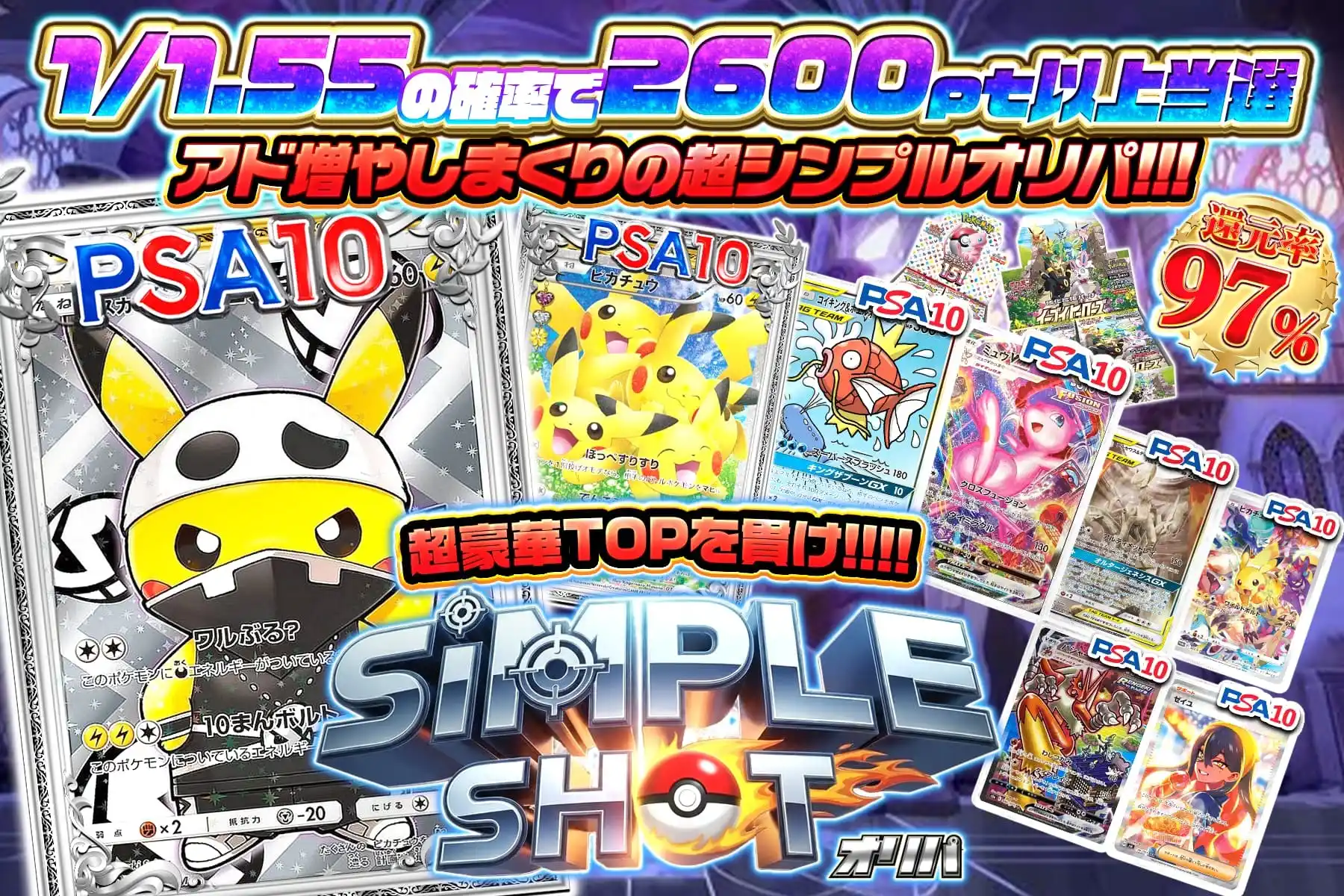 エクストレカオリパ公式サイト