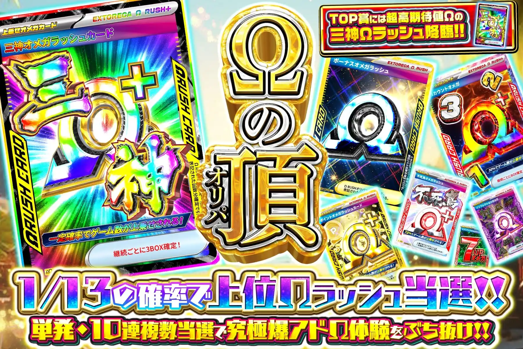 ポケモンカード RR SR 450枚以上　まとめ売り 状態A】リザードンex SAR (349/190) [sv4a] の通販・買取価格