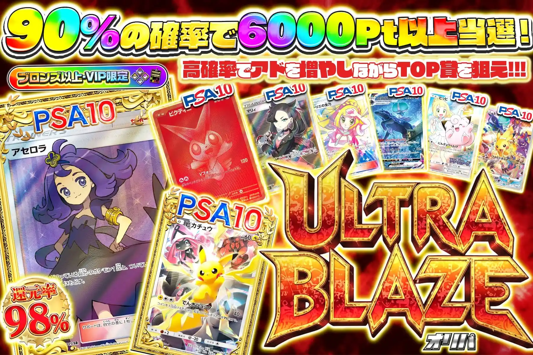 エクストラバトルの日　プロモ　40パック 2025年最新】エクストラバトルの日の人気アイテム - メルカリ