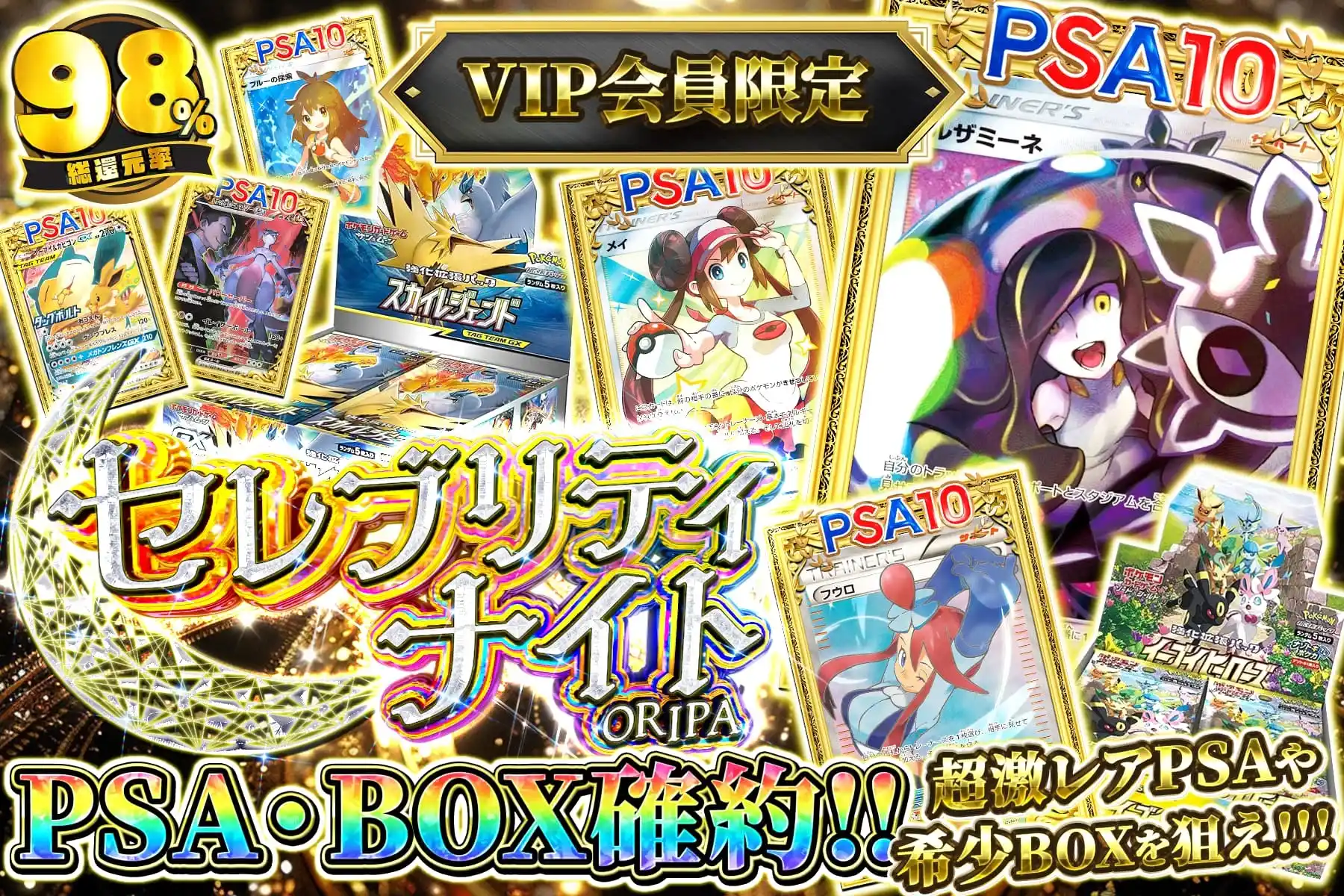 早い者勝ち　希少絶版サン&ムーン　コレクションサンBOX シュリンク付き 2025年最新】拡張パックコレクションサンの人気アイテム - メルカリ