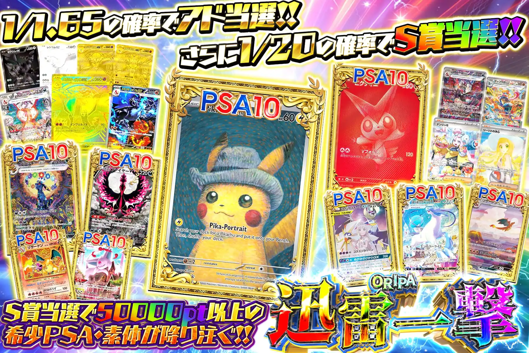 エクストレカオリパ公式サイト