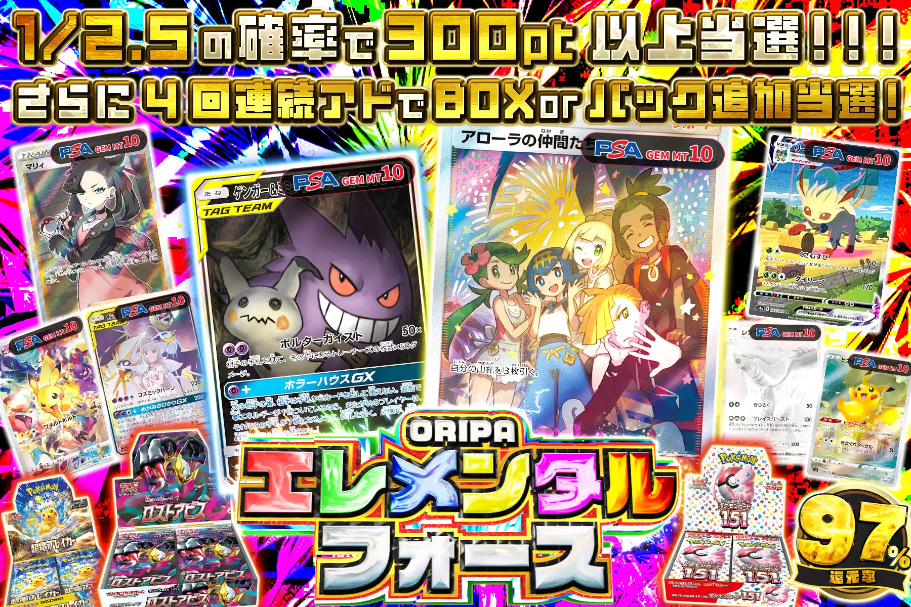 プレシャスメモリーズ　俺を好きなのはお前だけか　確定SRパック　10枚入りパック 俺を好きなのはお前だけかよ ブースターパック | プレシャス