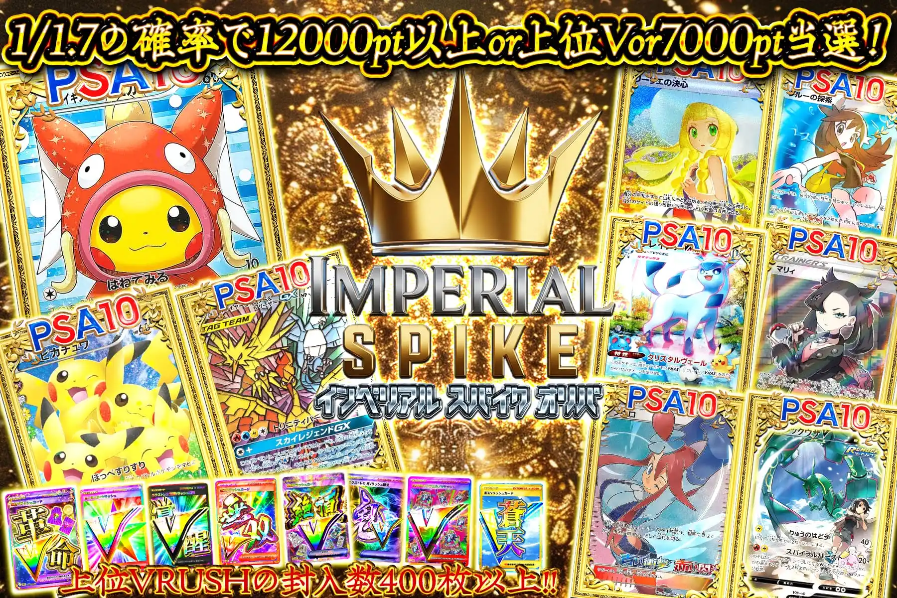 エクストレカオリパ公式サイト