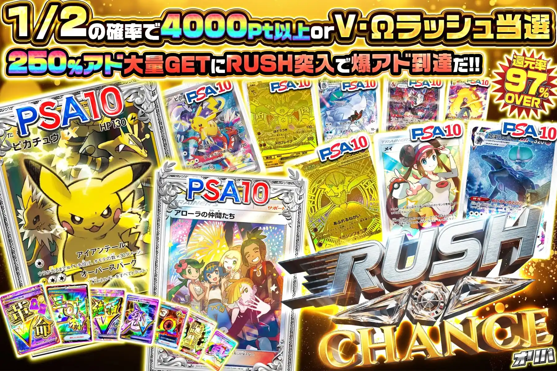 エクストレカオリパ公式サイト