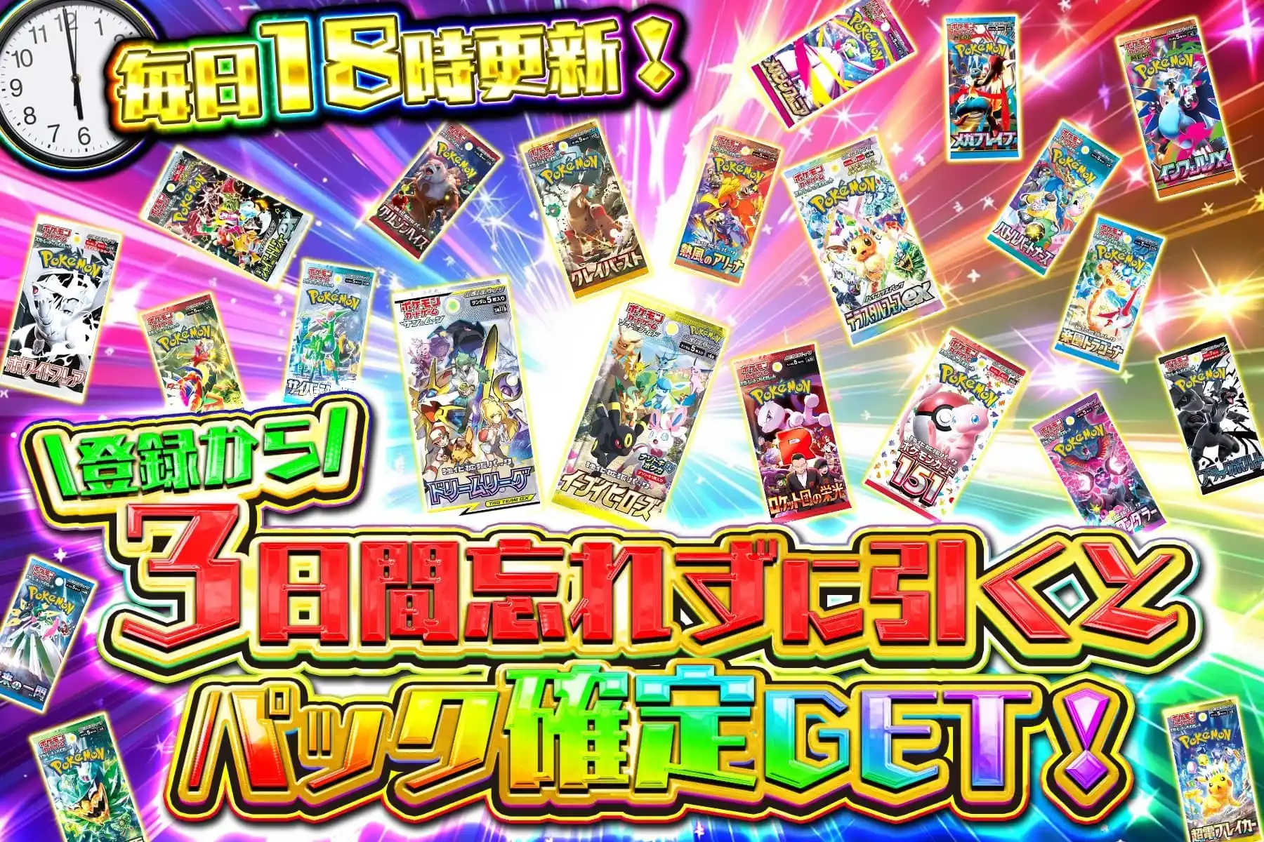 エクストレカオリパ公式サイト