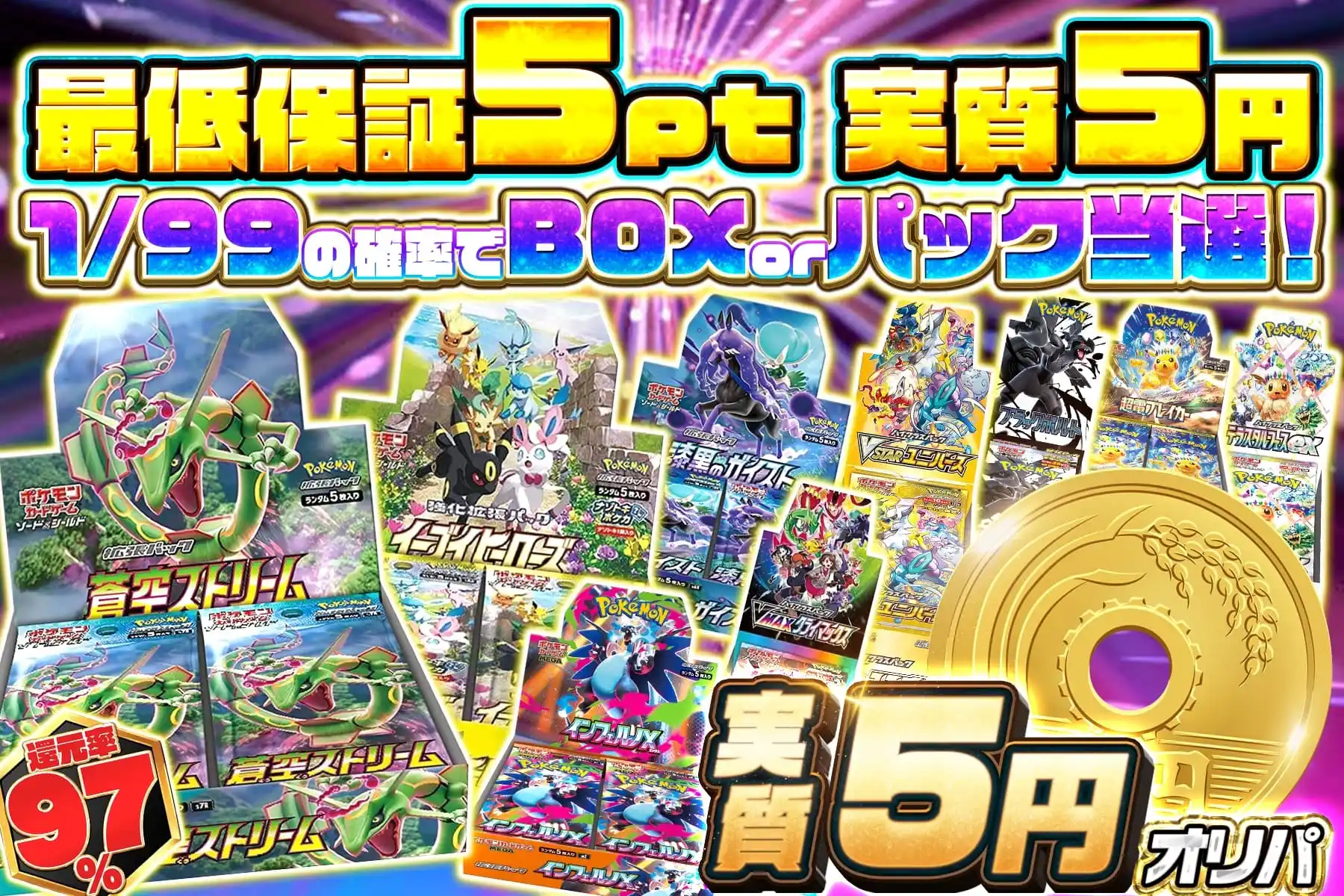 ライライ　バトルvipパス　8枚 バトルVIPパス 8枚