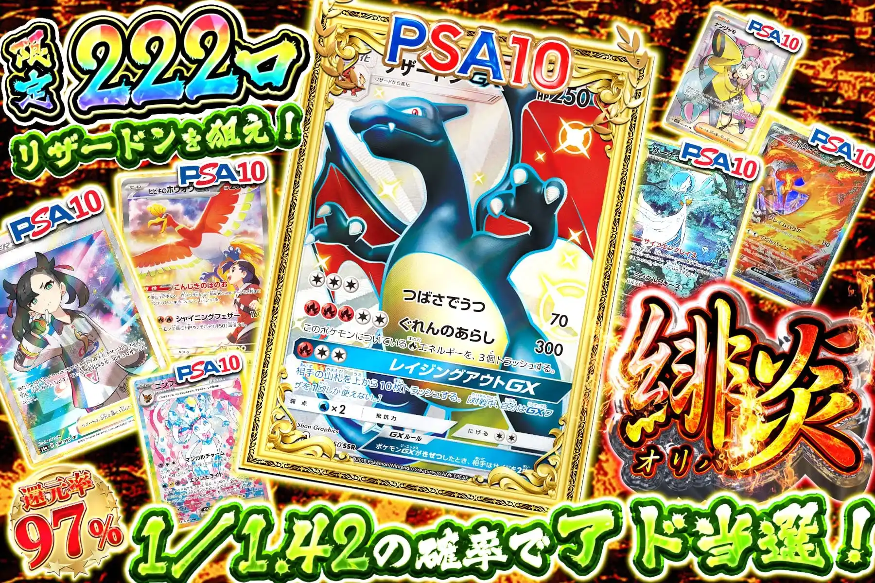 エクストレカオリパ公式サイト