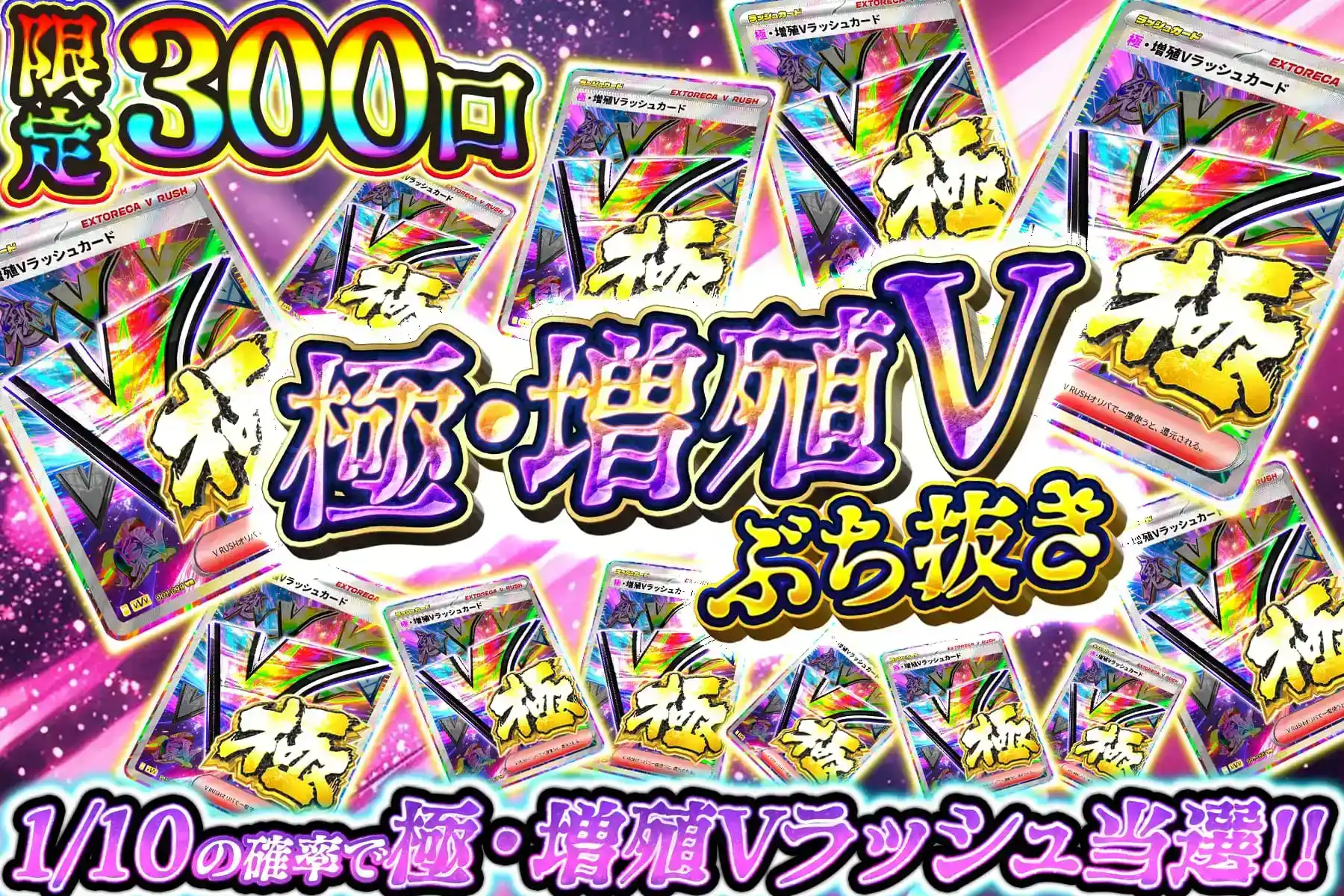 エクストレカオリパ公式サイト