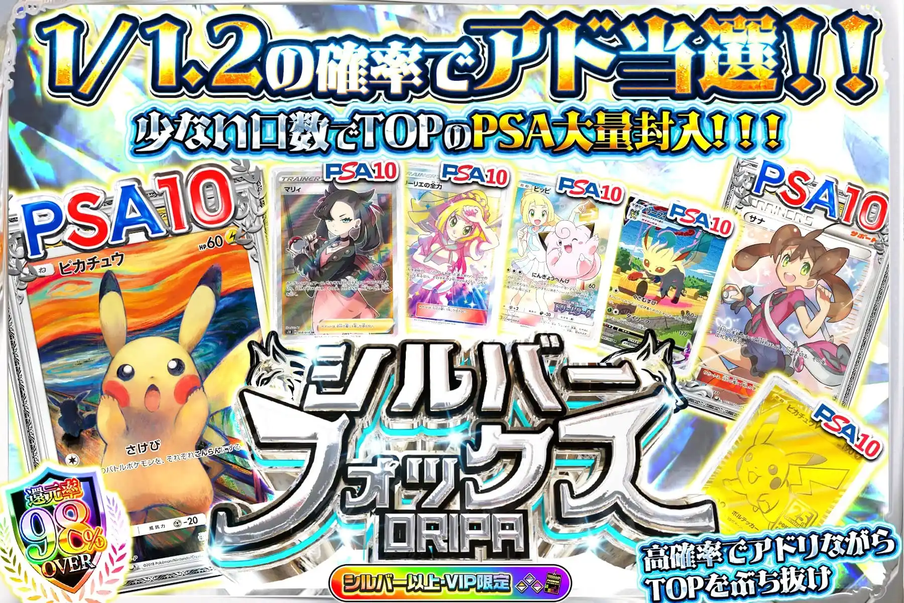 エクストレカオリパ公式サイト
