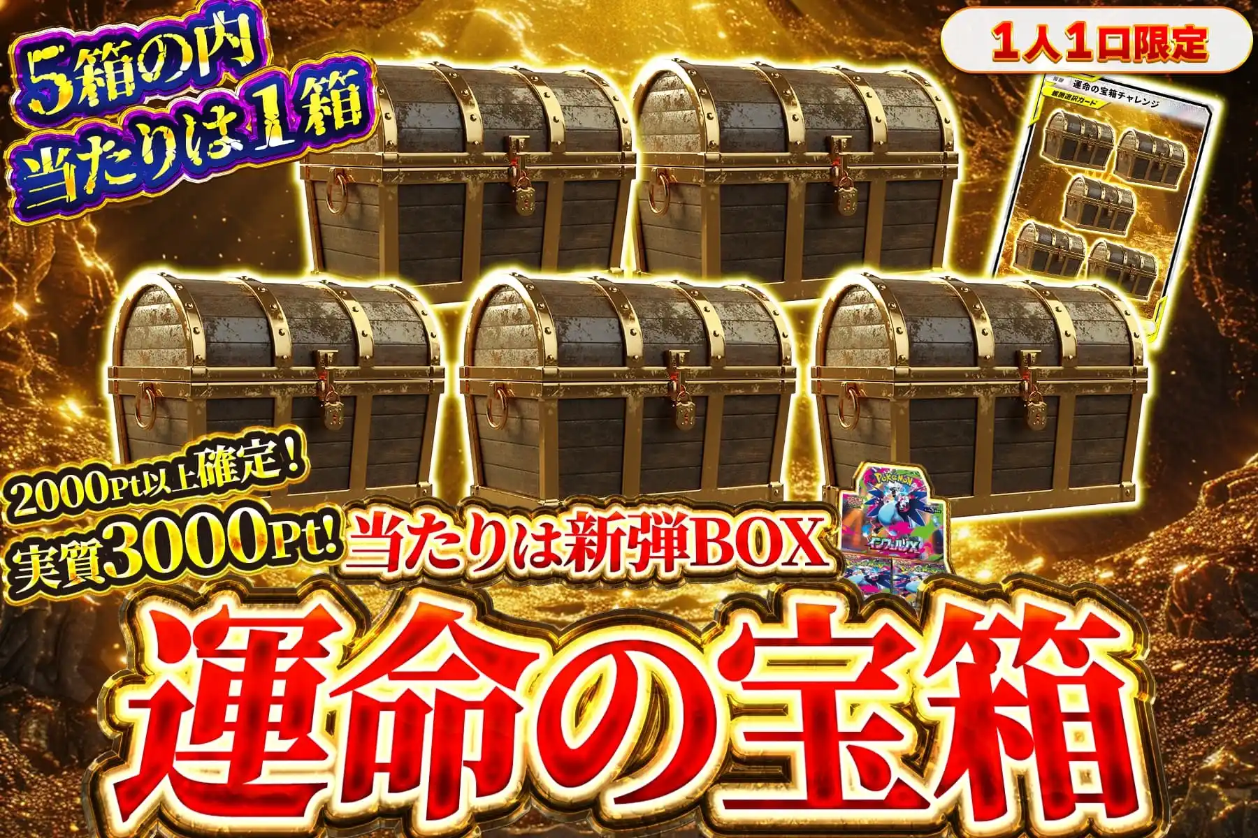 PSA10 パルデアウパー　フォクスライ　ボチ　タタッコ　イワパレス　まとめ売り PSA10 パルデアウパー フォクスライ ボチ タタッコ イワパレス