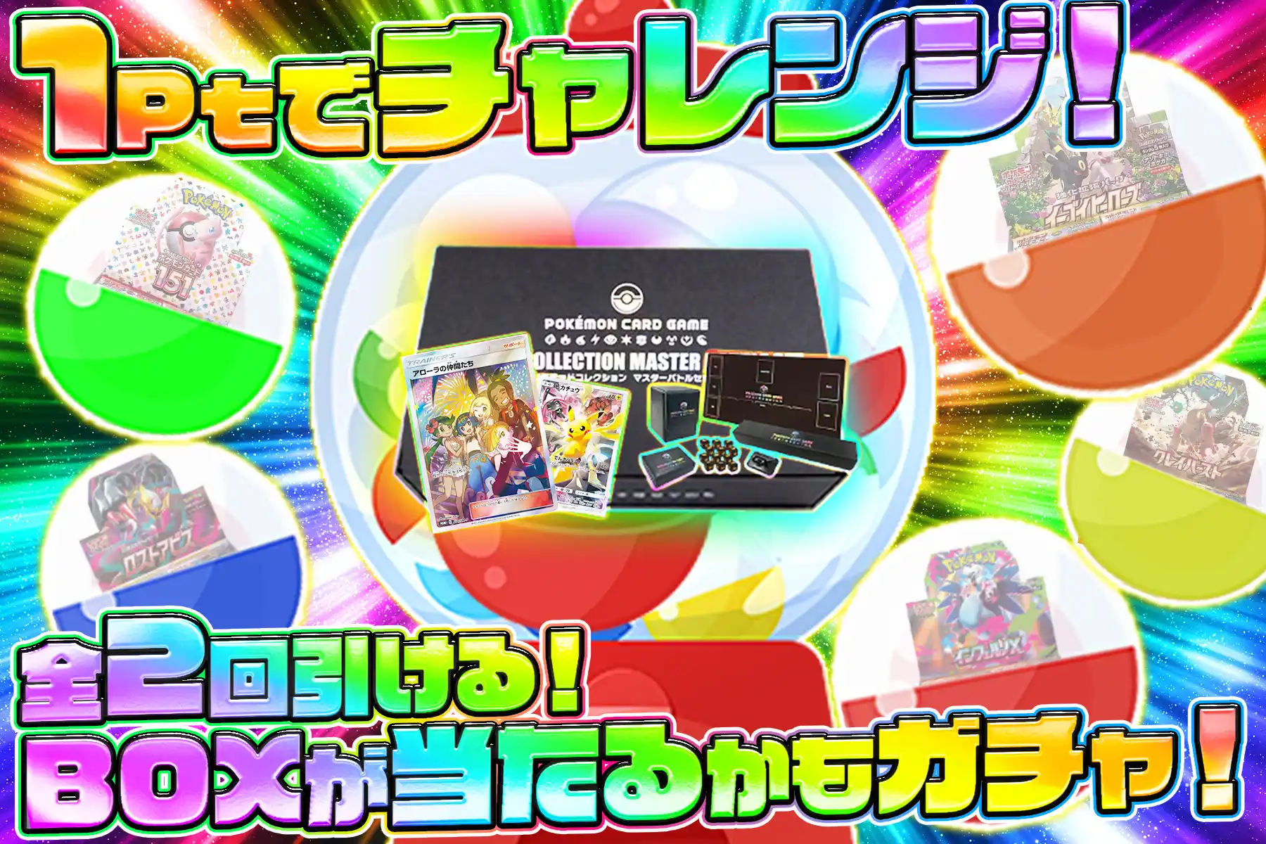 エクストレカオリパ公式サイト