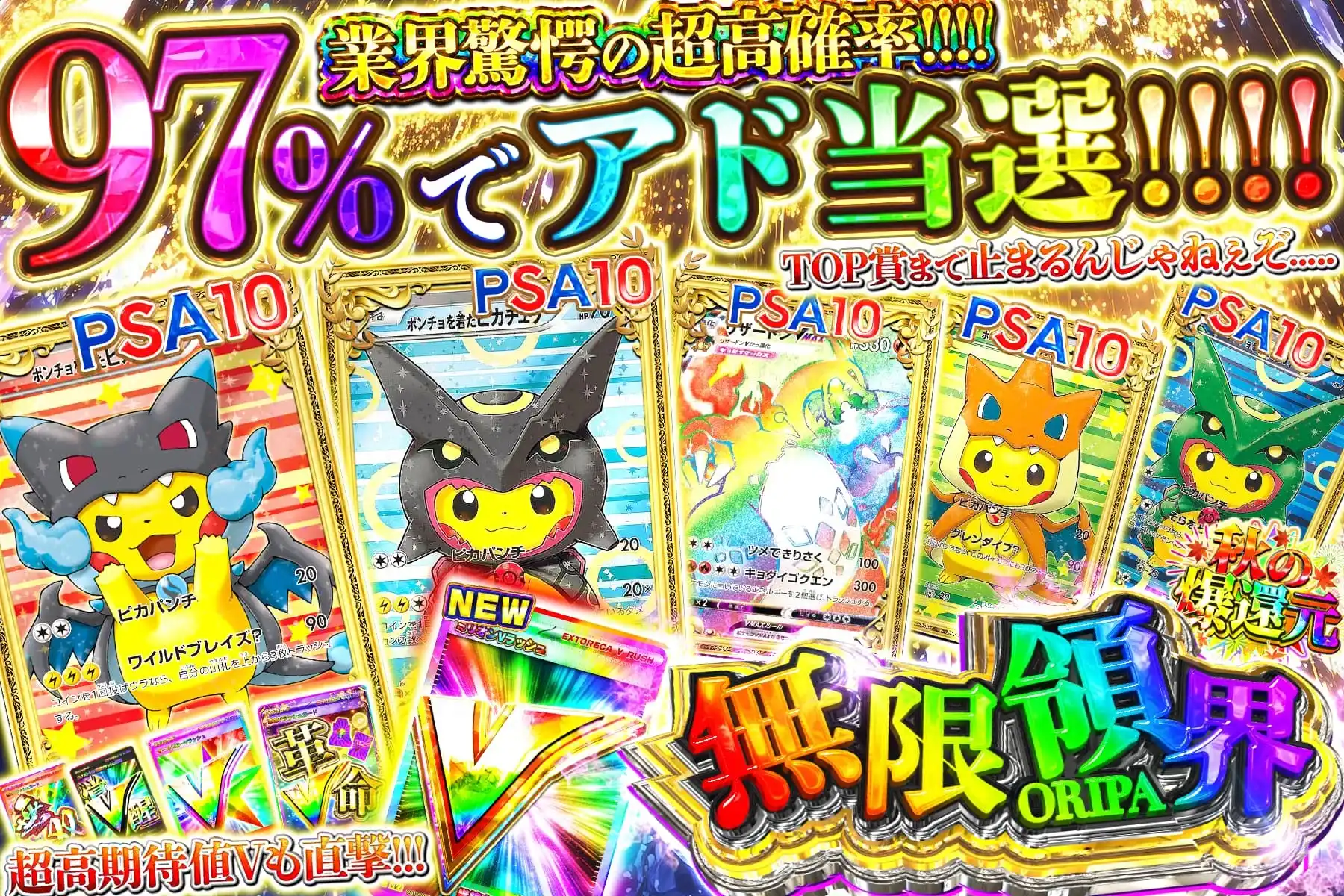 バトルロードスプリング2005 クイックキラ 闘エネルギー 　2枚 バトルロードスプリング2005 クイックキラ 闘エネルギー 2枚