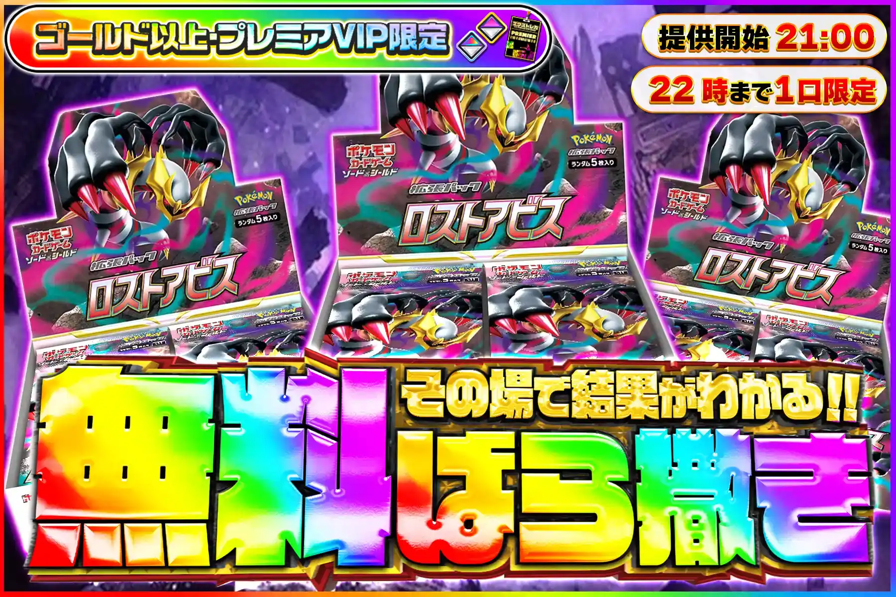 エクストレカオリパ公式サイト